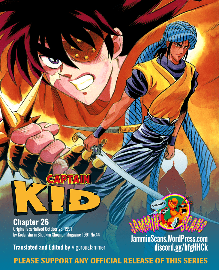 Captain Kid - Vol.5 Chapter 26: The Three Guardian Sages' Pride And Determination