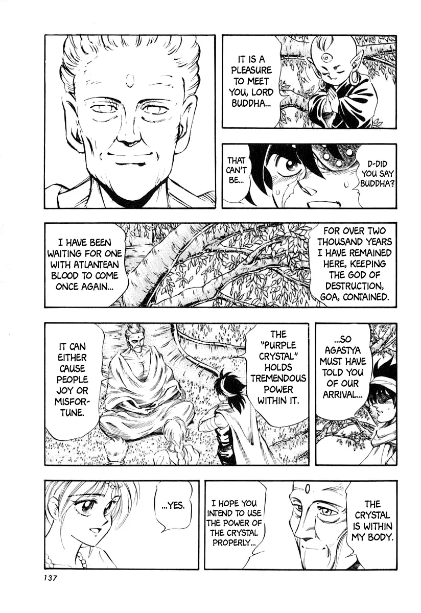 Captain Kid - Vol.6 Chapter 35: Emerald Forest