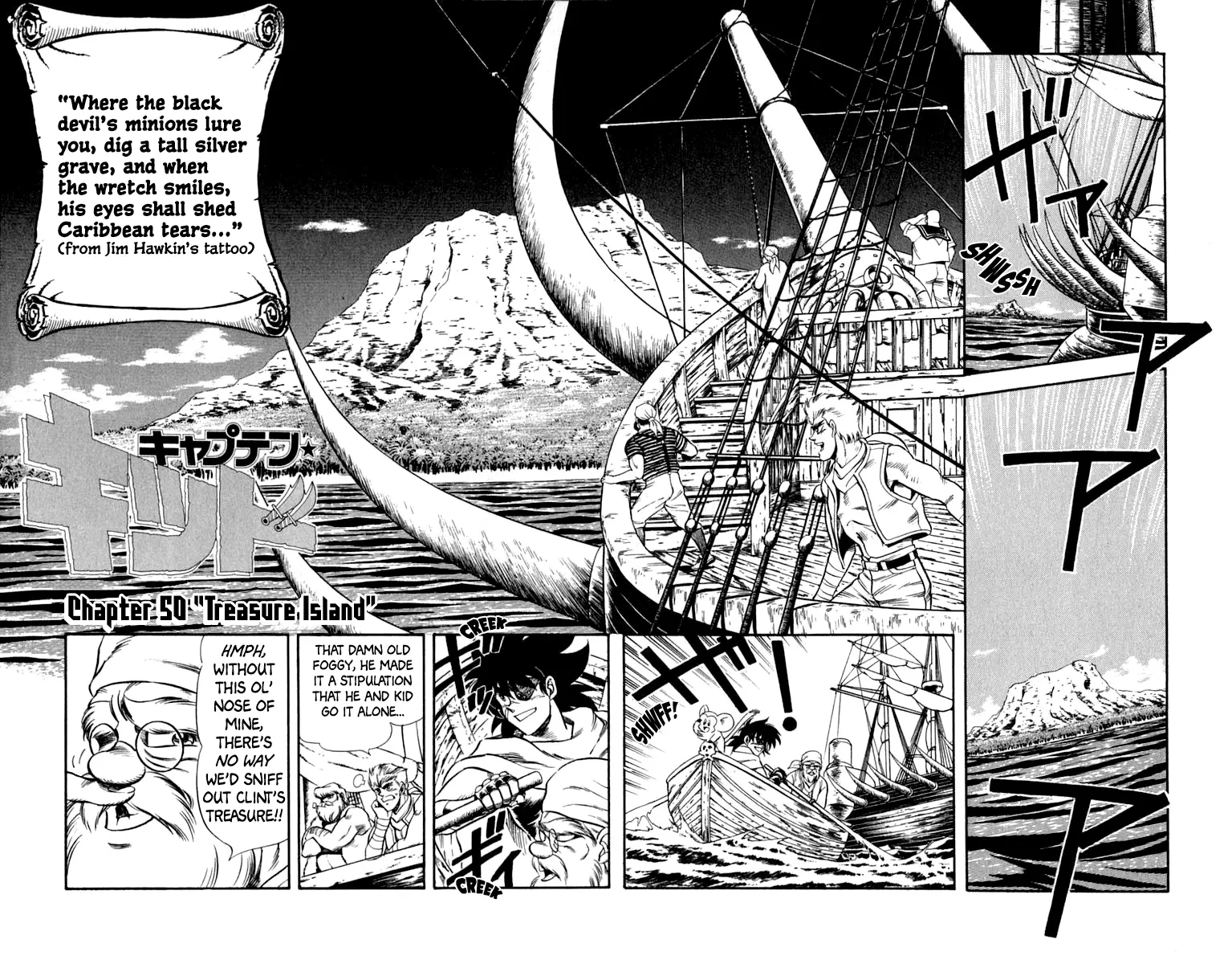 Captain Kid - Vol.7 Chapter 50: Treasure Island