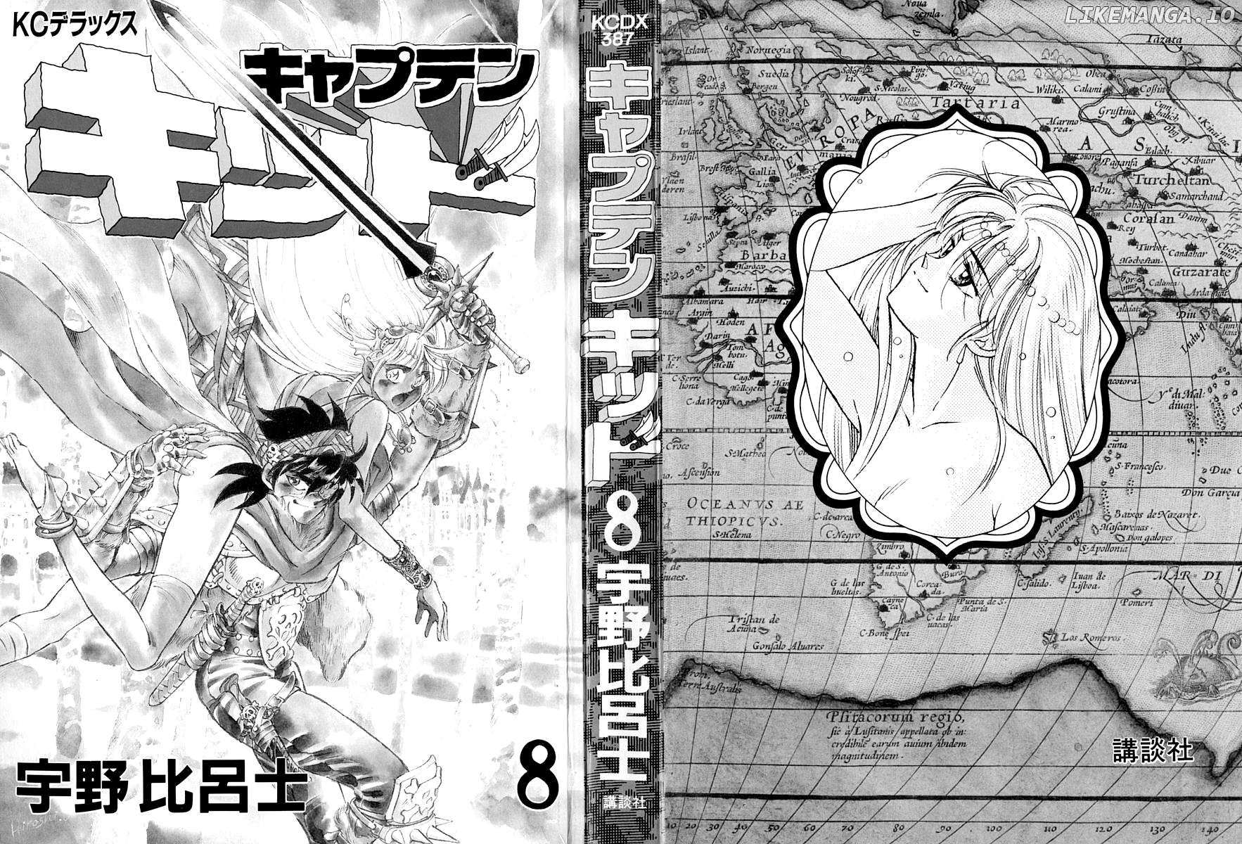 Captain Kid - Chapter 52