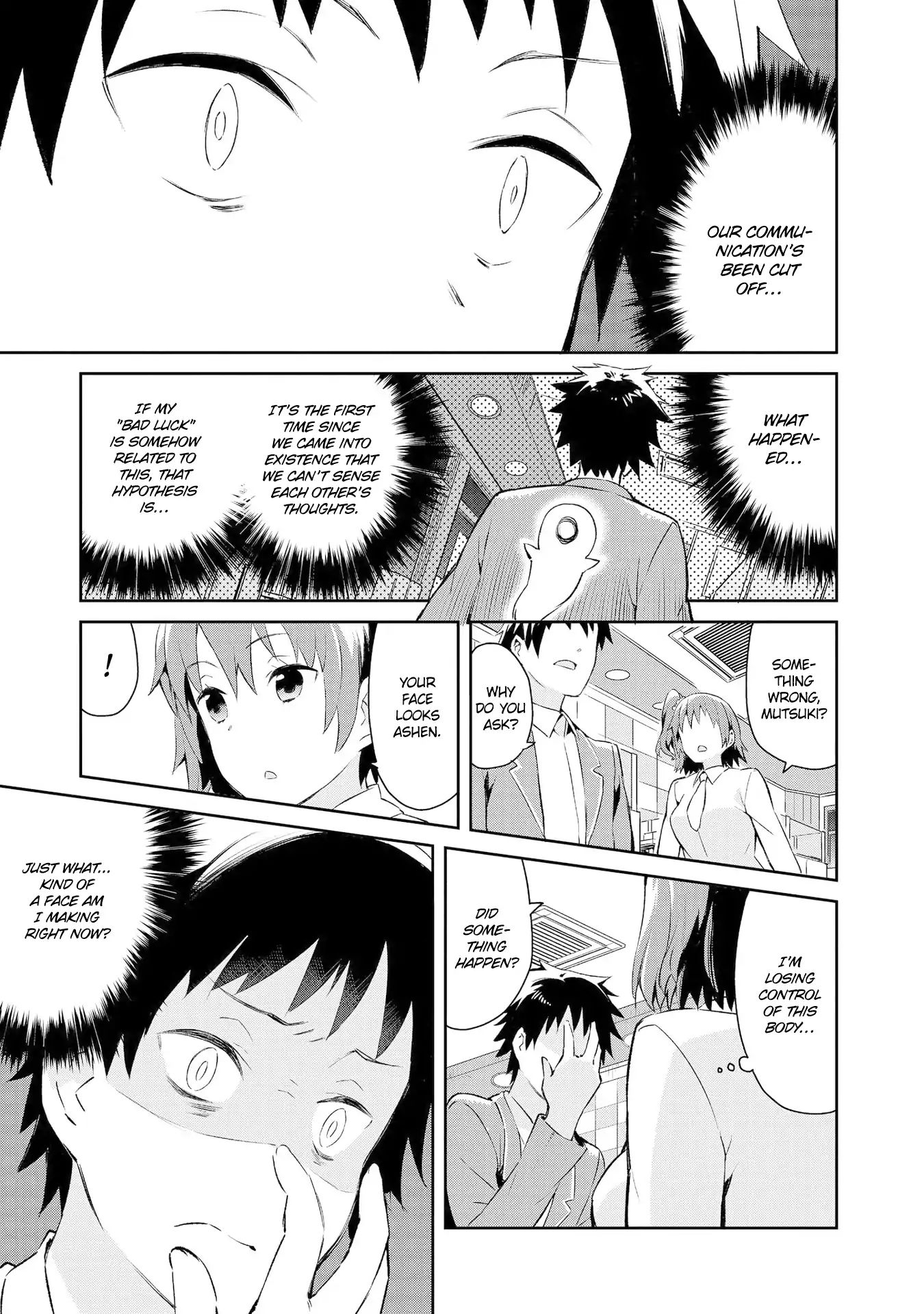 Dioti Manual ~Kamisamatachi No Ren'ai Daikou~ - Vol.1 Chapter 7: Approaching Fate