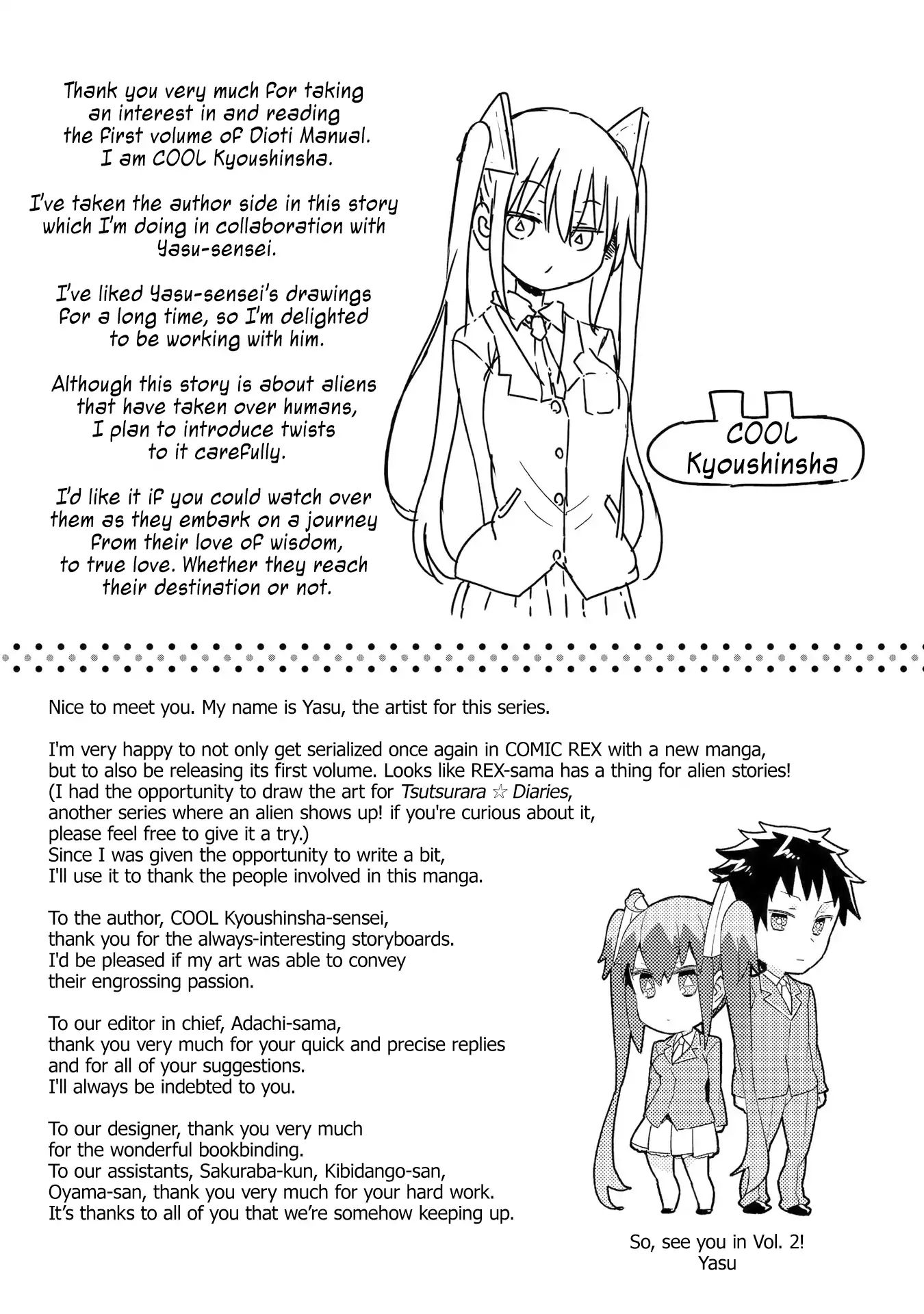 Dioti Manual ~Kamisamatachi No Ren'ai Daikou~ - Vol.1 Chapter 7: Approaching Fate