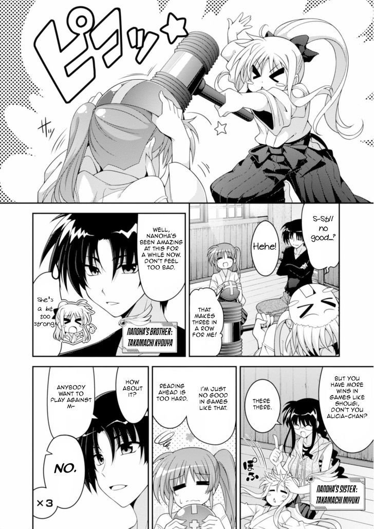 Mahou Shoujo Lyrical Nanoha Innocents - Chapter 12 : Duel 12: Growing Elements