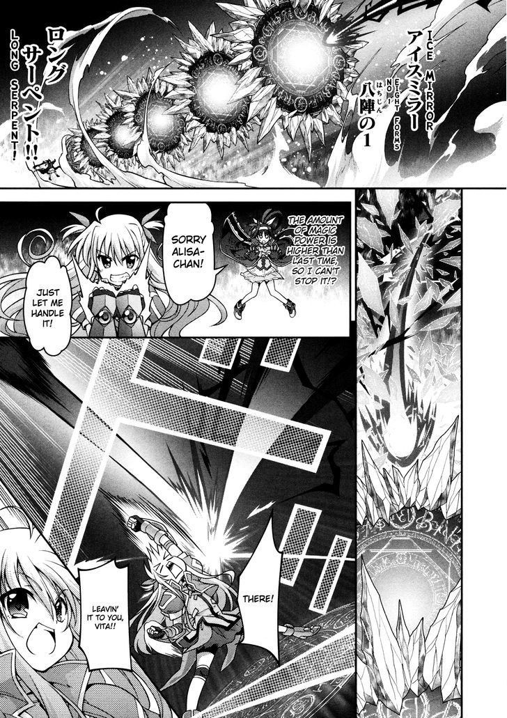 Mahou Shoujo Lyrical Nanoha Innocents - Chapter 6 : Break Shot!