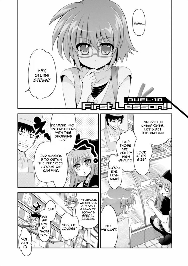 Mahou Shoujo Lyrical Nanoha Innocents - Chapter 10 : Duel 10: First Lesson!