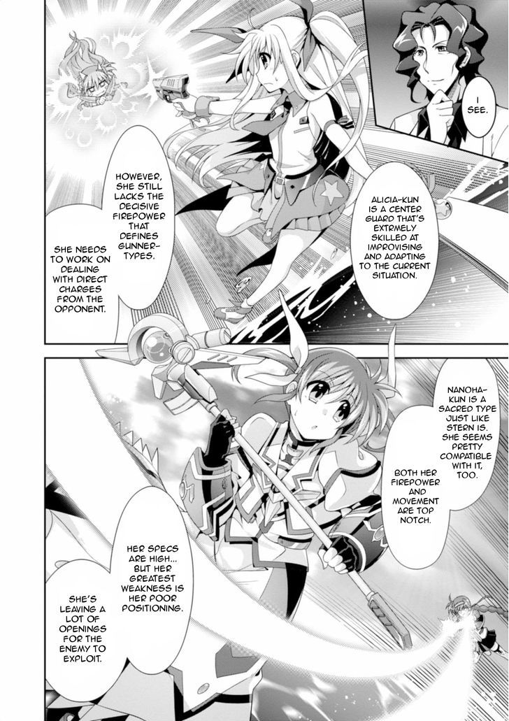 Mahou Shoujo Lyrical Nanoha Innocents - Chapter 10 : Duel 10: First Lesson!