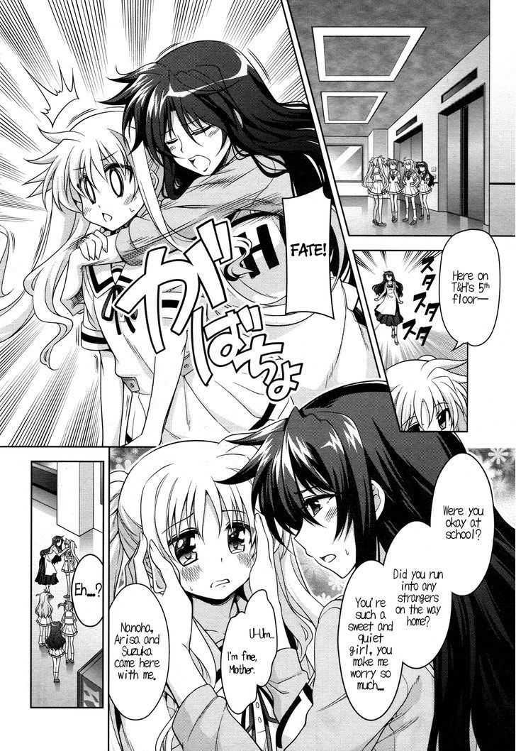 Mahou Shoujo Lyrical Nanoha Innocents - Chapter 2 : First Stage