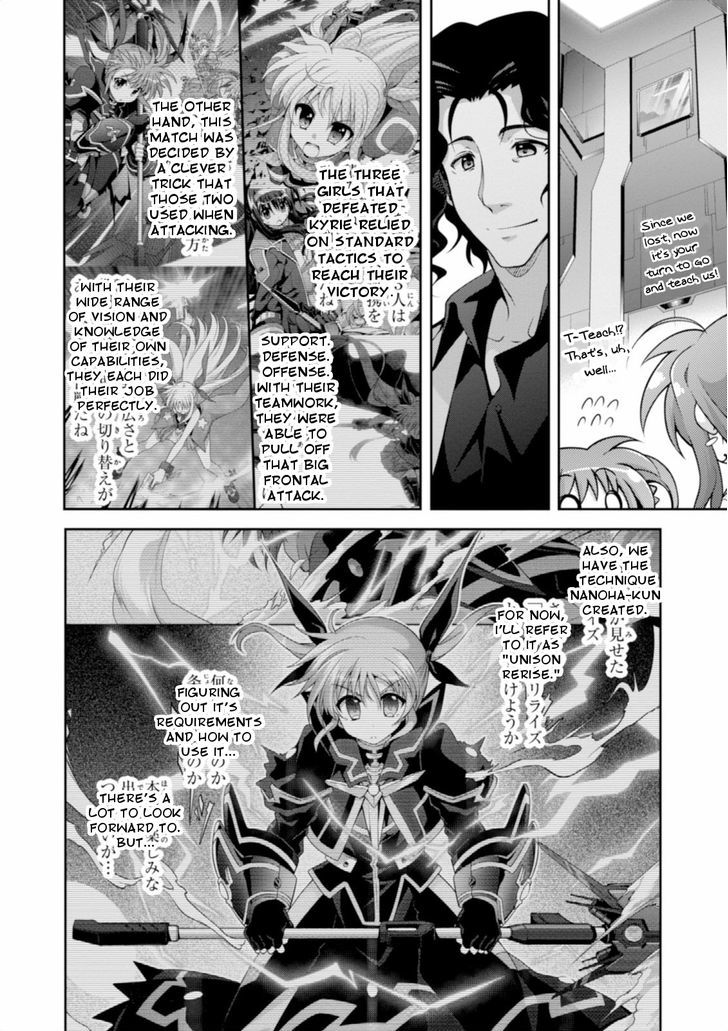 Mahou Shoujo Lyrical Nanoha Innocents - Chapter 14 : Duel 14: Next Step