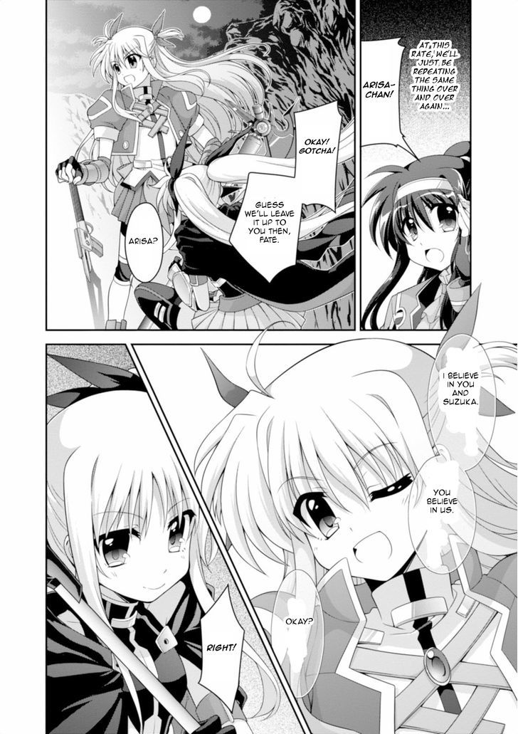 Mahou Shoujo Lyrical Nanoha Innocents - Chapter 13 : Duel 13