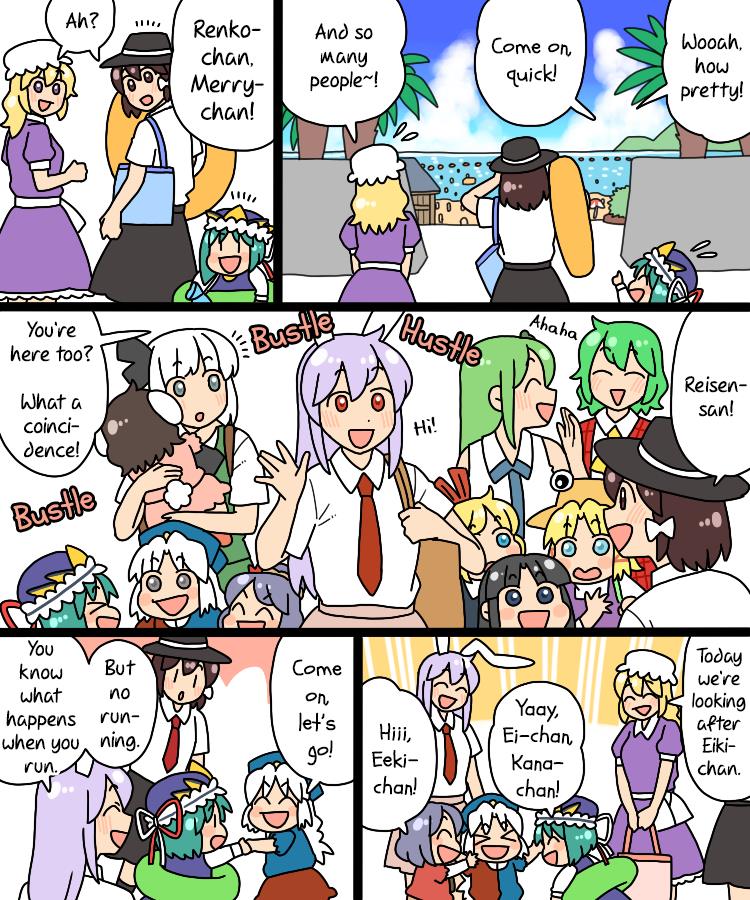 Touhou - Mamange Eternal - Vol.1 Chapter 33: Mamange Eternal 33 (At The Beach Again)