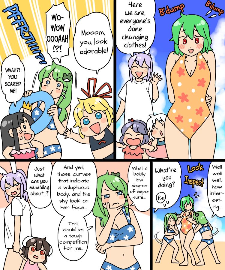 Touhou - Mamange Eternal - Vol.1 Chapter 33: Mamange Eternal 33 (At The Beach Again)