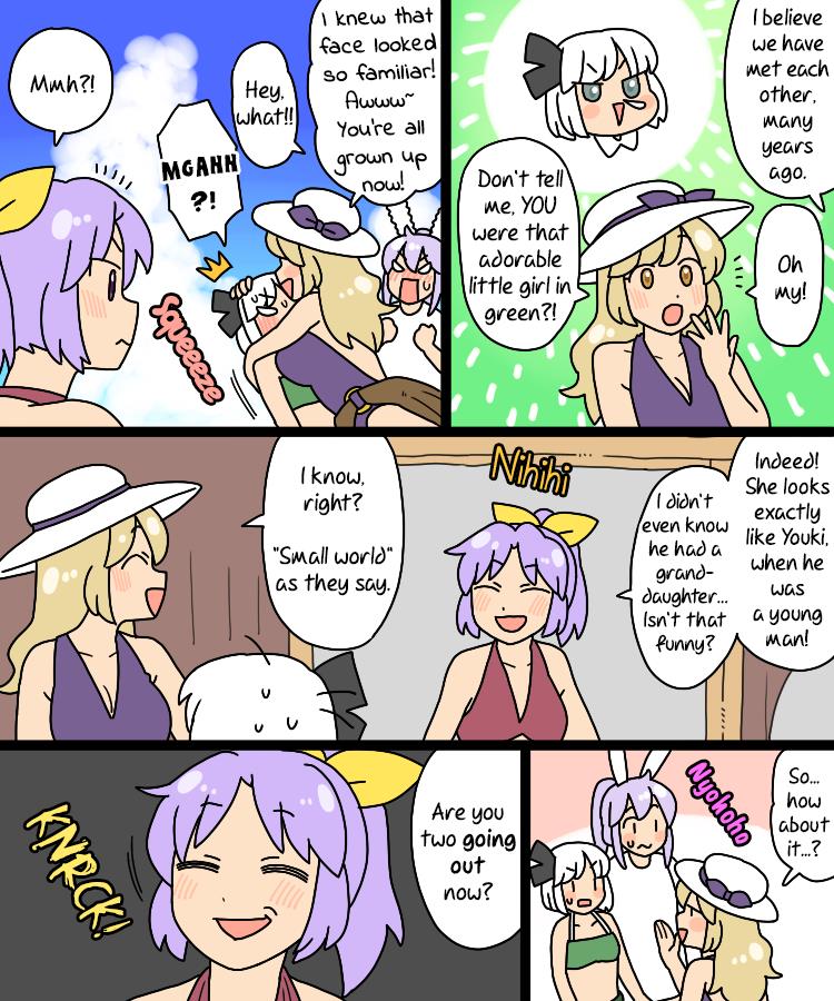 Touhou - Mamange Eternal - Vol.1 Chapter 33: Mamange Eternal 33 (At The Beach Again)