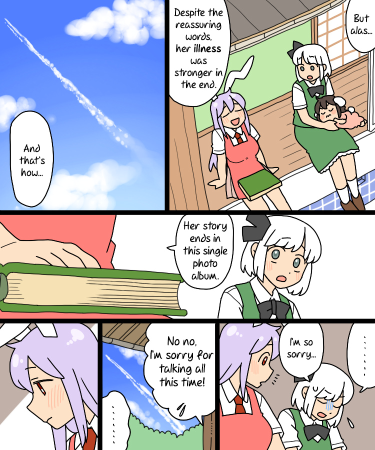 Touhou - Mamange Eternal - Vol.1 Chapter 28: Mamange Eternal 28 (The Husband)