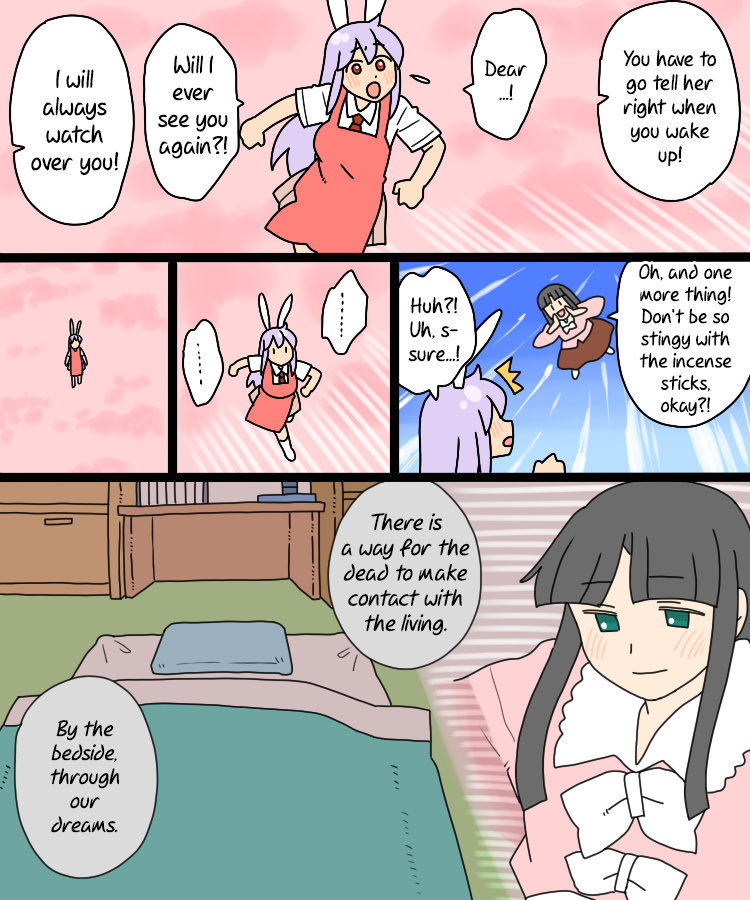 Touhou - Mamange Eternal - Vol.1 Chapter 28: Mamange Eternal 28 (The Husband)