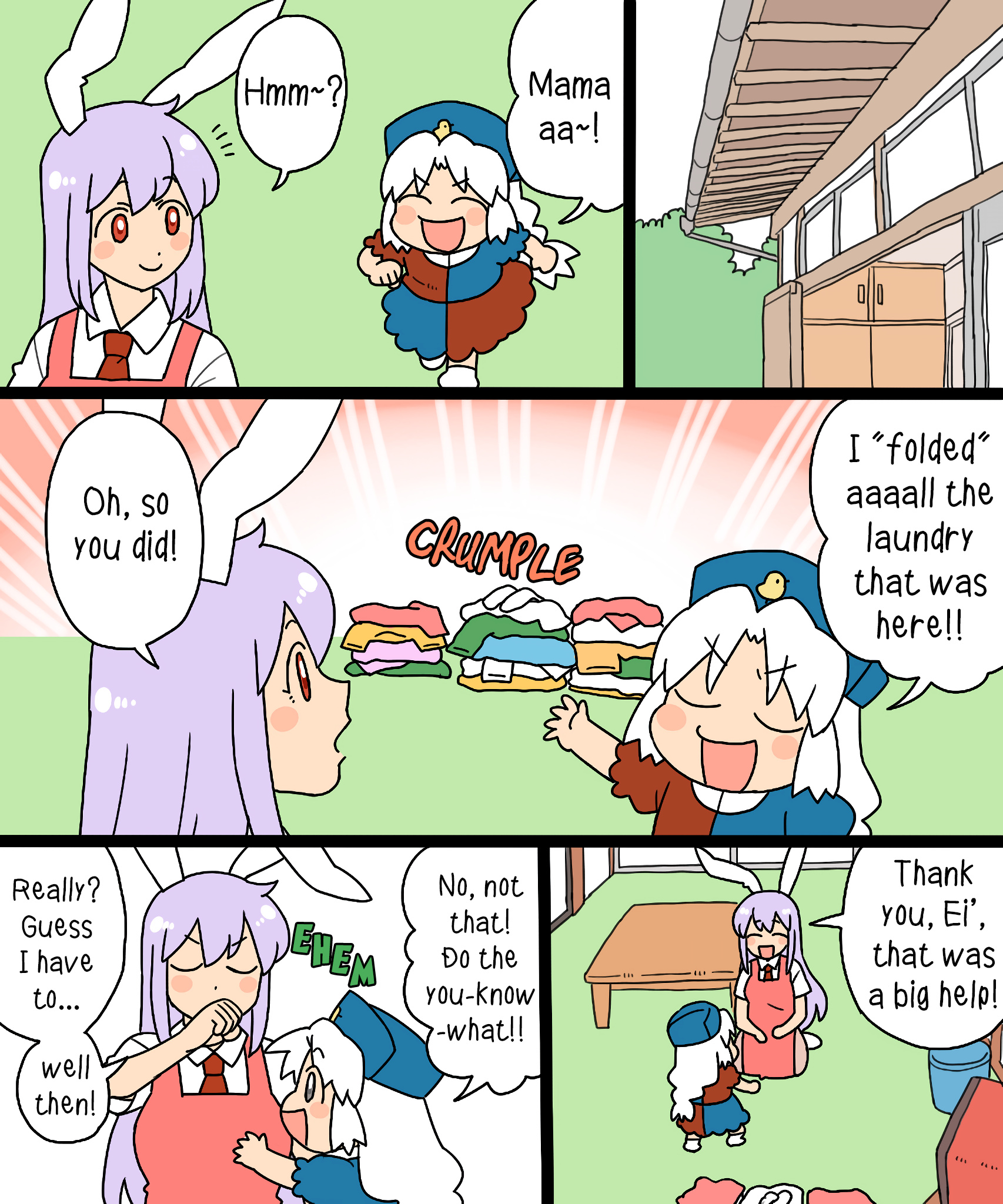 Touhou - Mamange Eternal - Vol.1 Chapter 7: Mamange Eternal 7 (Goldfish)