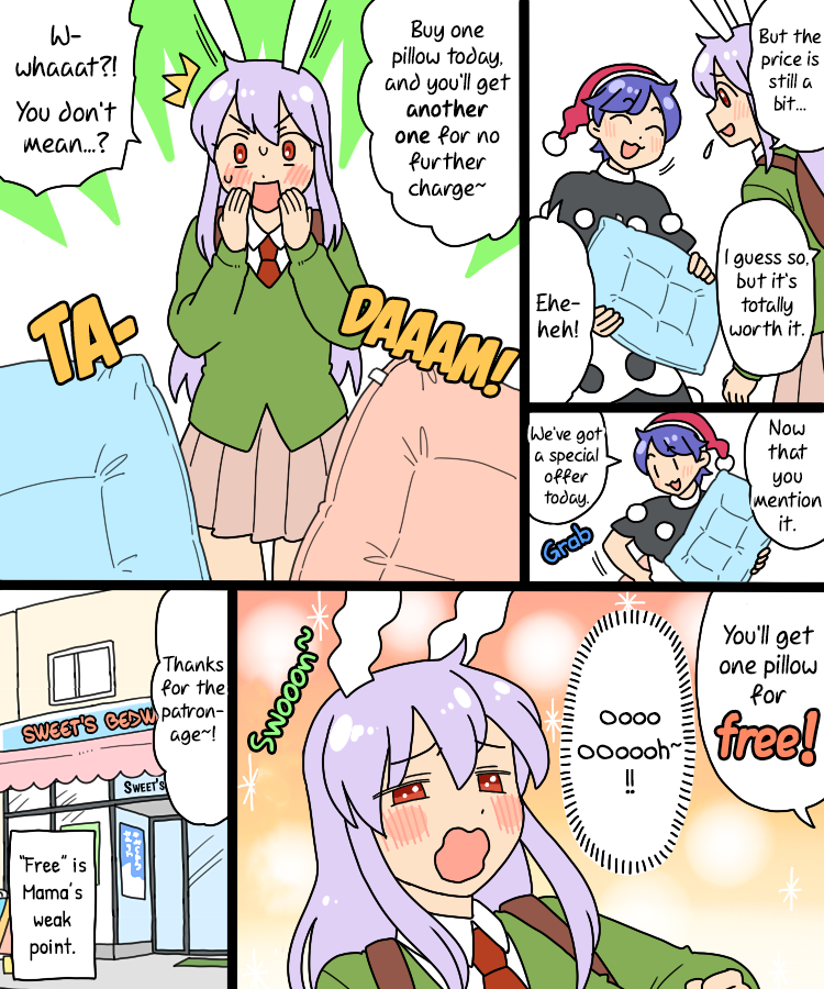 Touhou - Mamange Eternal - Vol.1 Chapter 26: Mamange Eternal 26 (Pillow)