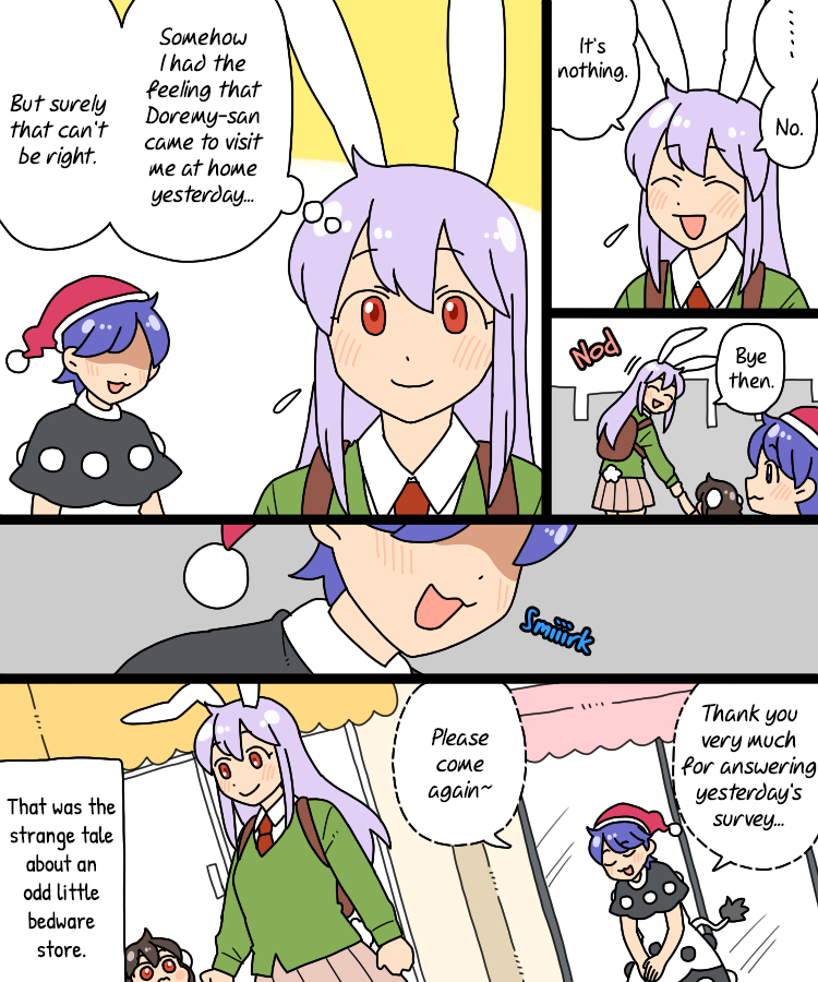 Touhou - Mamange Eternal - Vol.1 Chapter 26: Mamange Eternal 26 (Pillow)