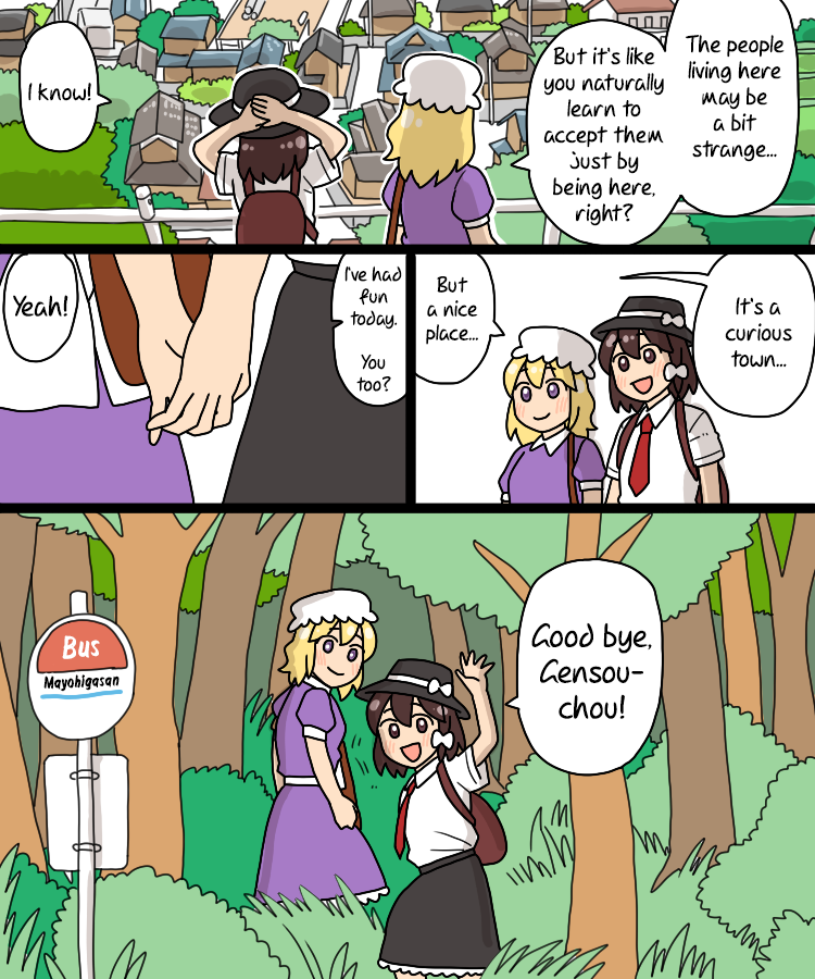 Touhou - Mamange Eternal - Vol.1 Chapter 30: Mamange Eternal 30 (Visitors)