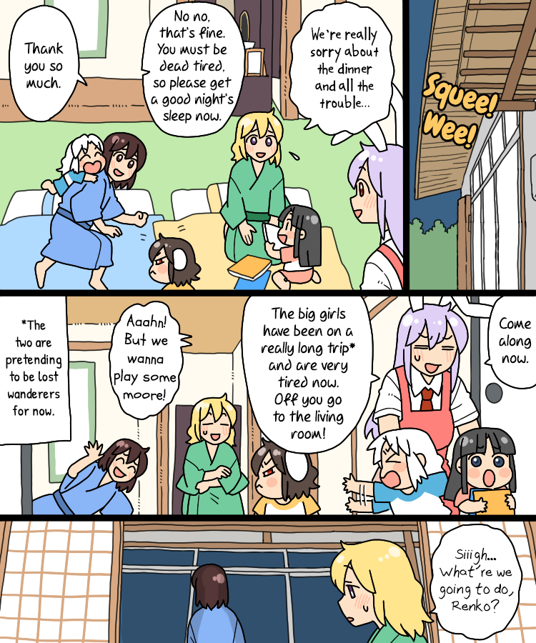 Touhou - Mamange Eternal - Vol.1 Chapter 30: Mamange Eternal 30 (Visitors)