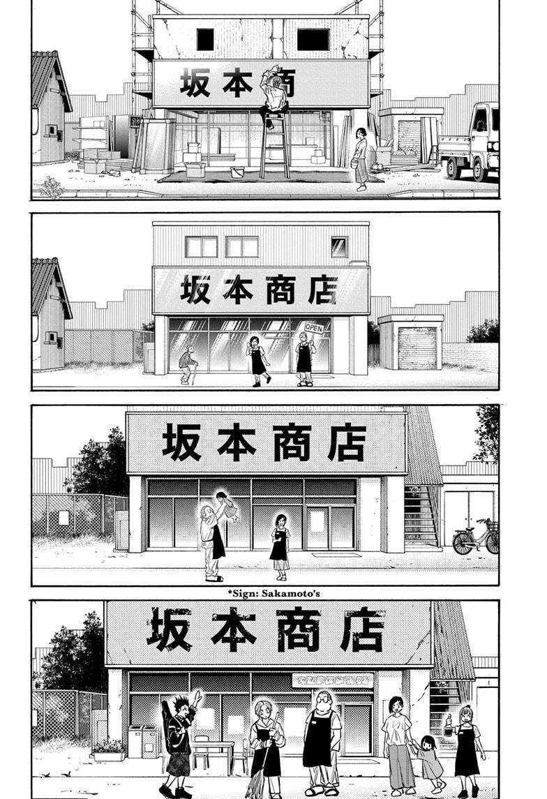 Sakamoto Days - Chapter 171