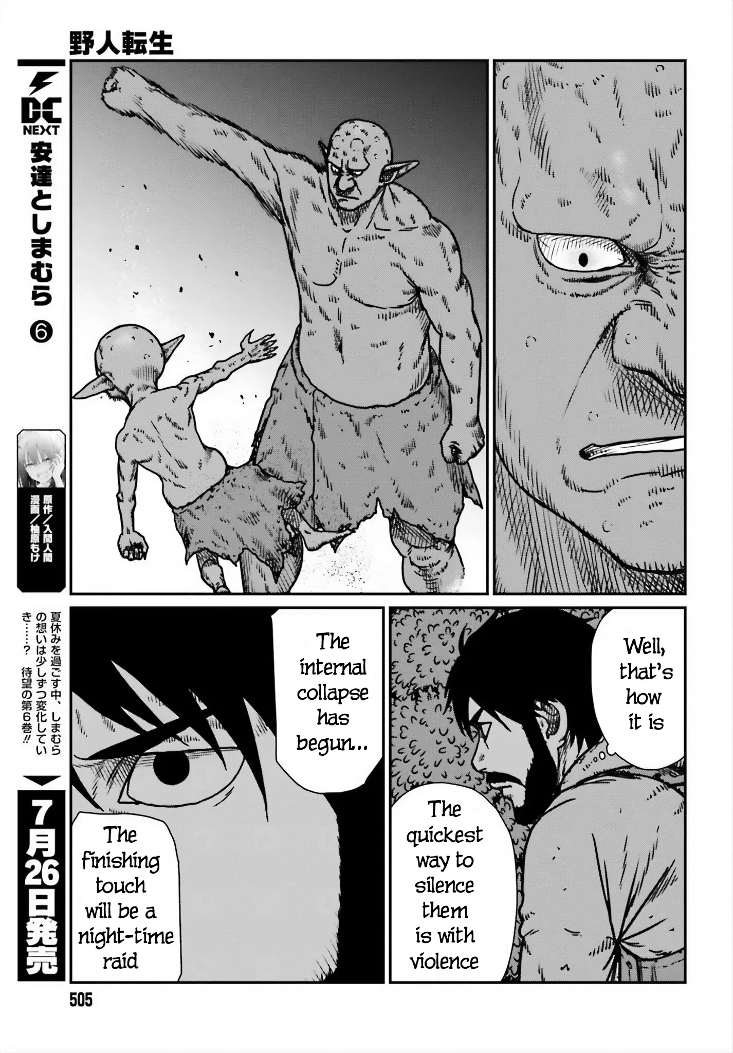 Yajin Tensei: Karate Survivor In Another World - Vol.8 Chapter 52: After Combat Training