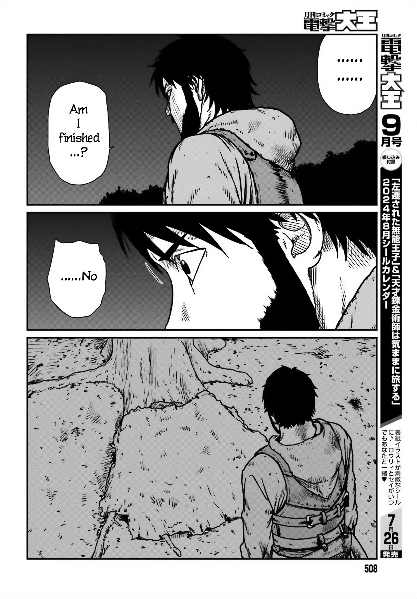 Yajin Tensei: Karate Survivor In Another World - Vol.8 Chapter 52: After Combat Training