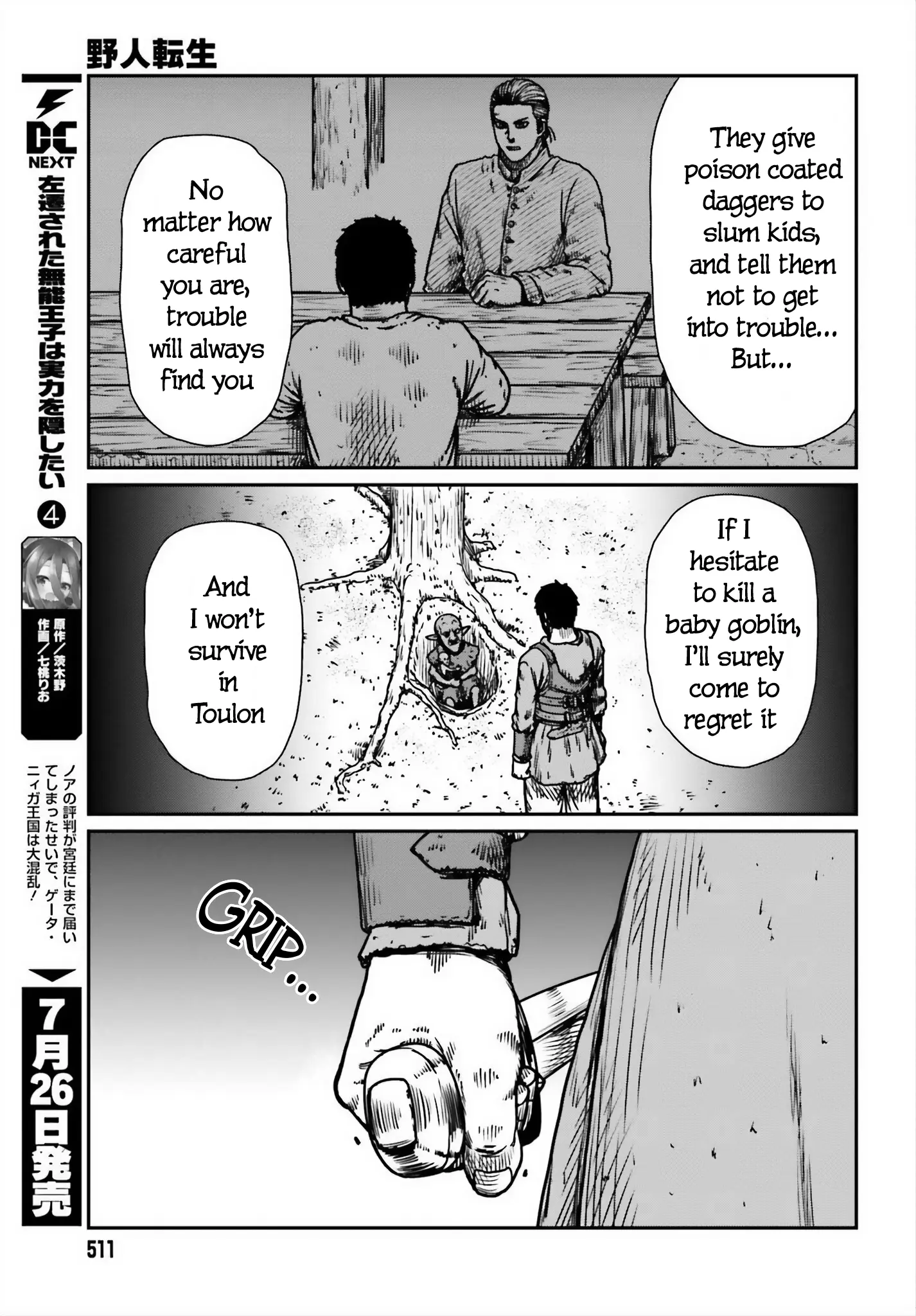 Yajin Tensei: Karate Survivor In Another World - Vol.8 Chapter 52: After Combat Training