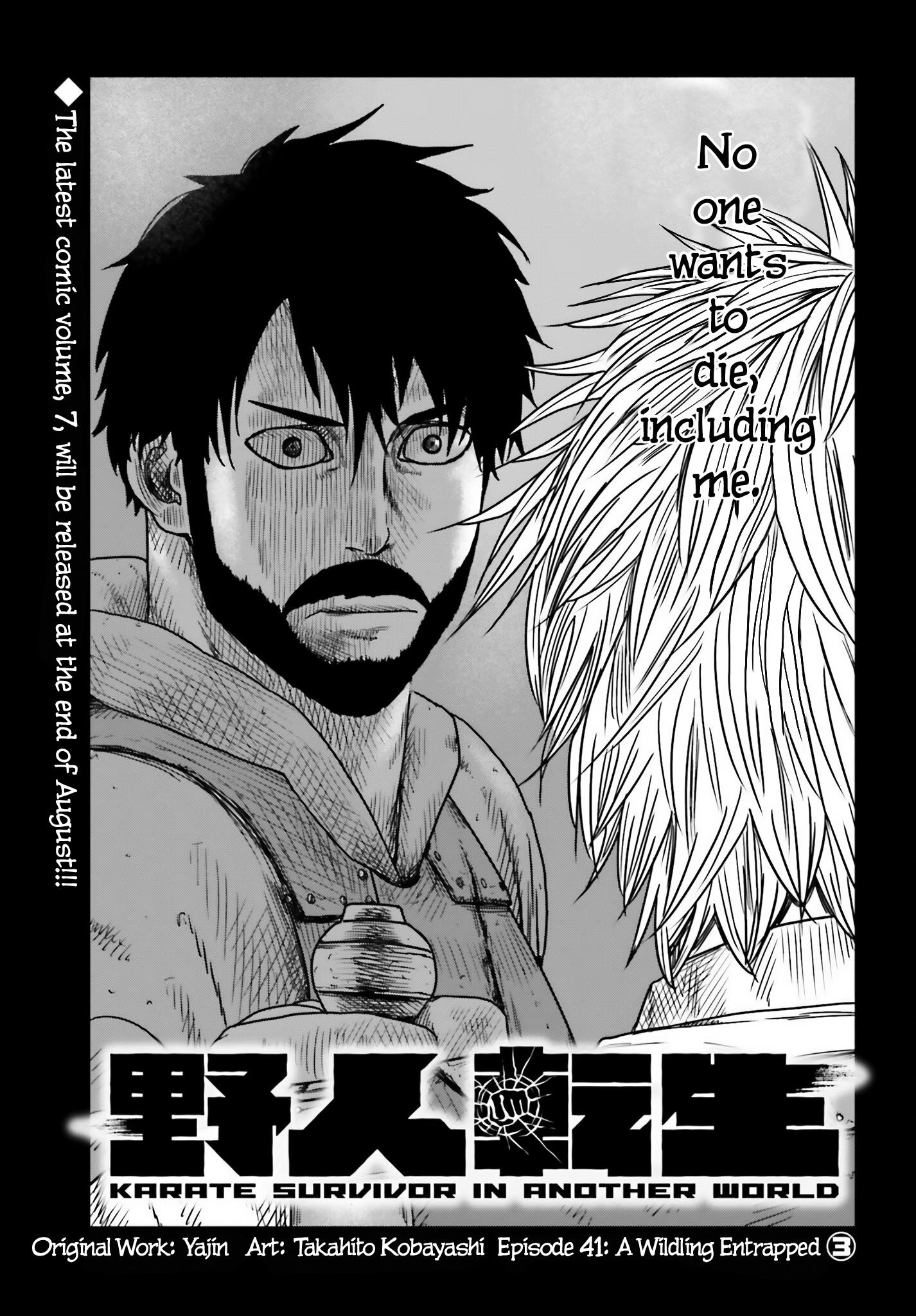 Yajin Tensei: Karate Survivor In Another World - Vol.6 Chapter 42: A Wildling Entrapped 3