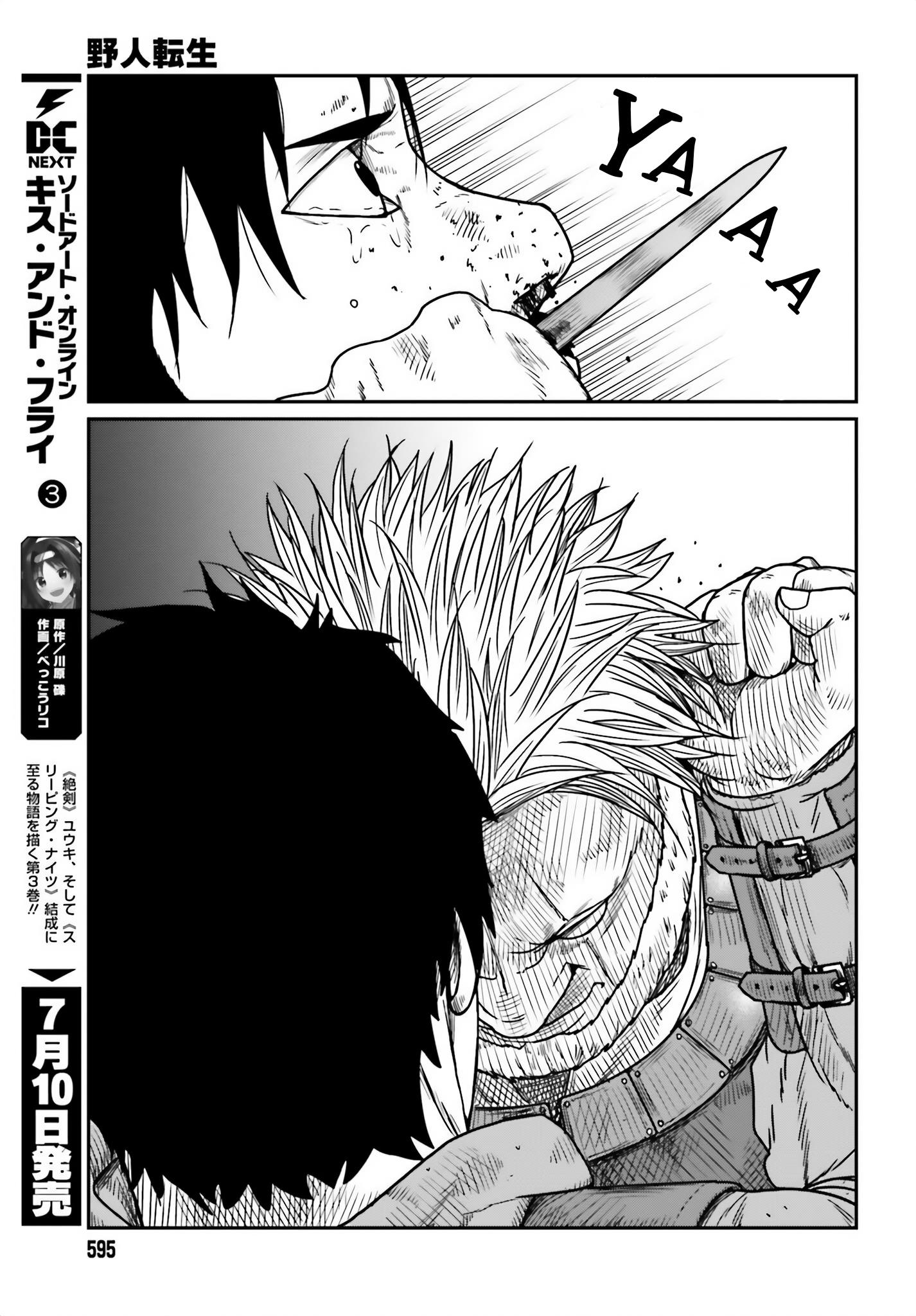 Yajin Tensei: Karate Survivor In Another World - Vol.6 Chapter 42: A Wildling Entrapped 3