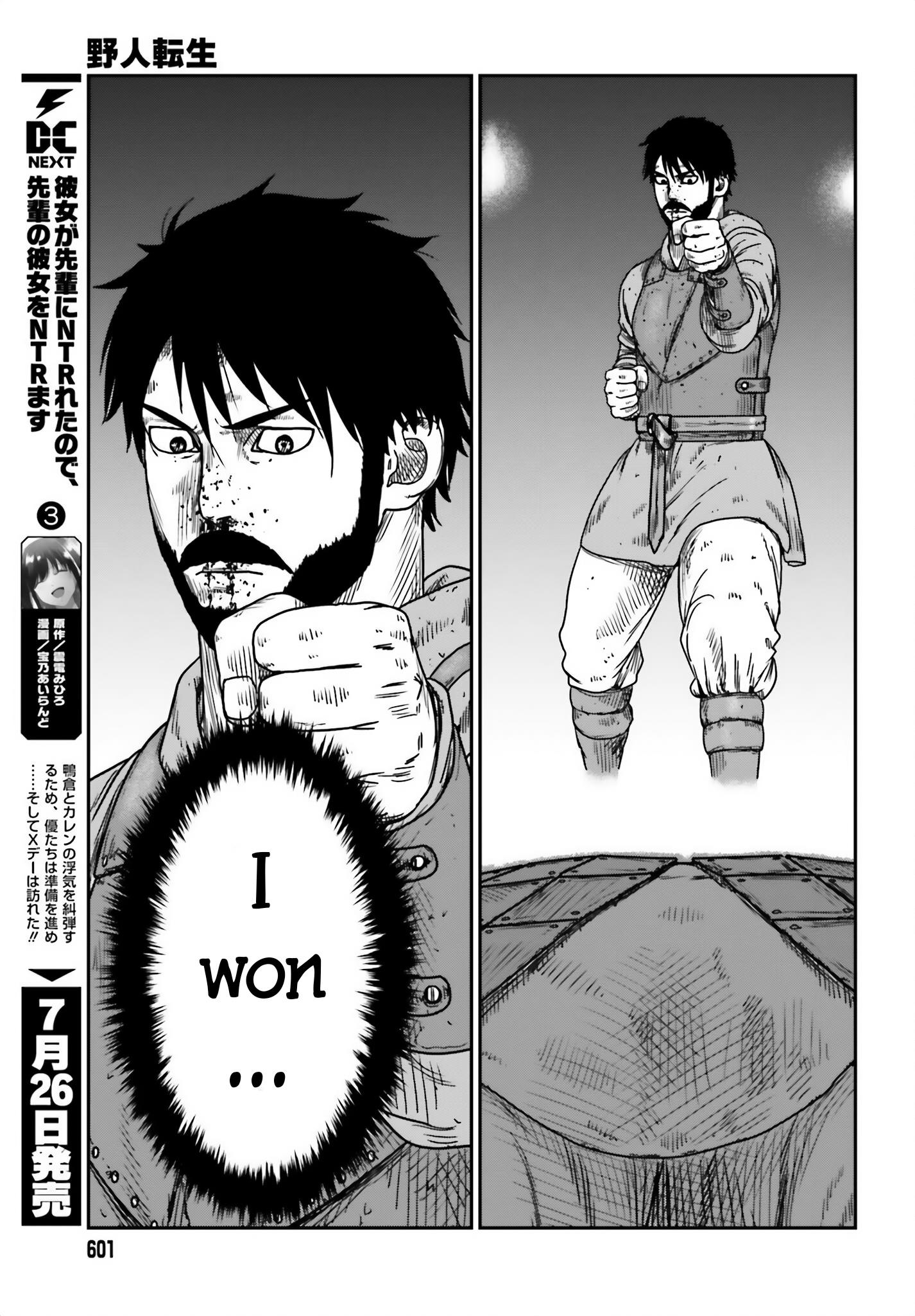 Yajin Tensei: Karate Survivor In Another World - Vol.6 Chapter 42: A Wildling Entrapped 3