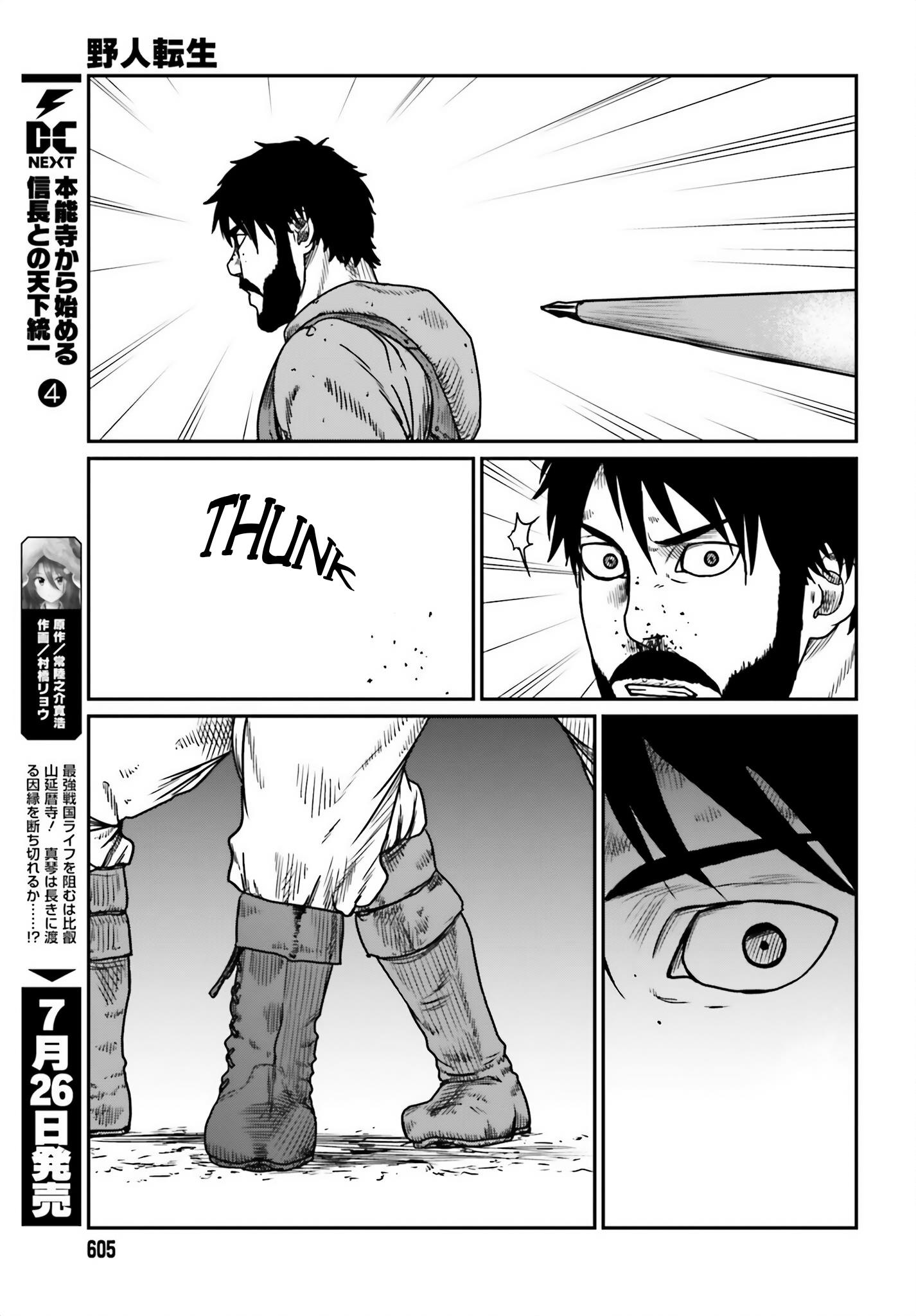 Yajin Tensei: Karate Survivor In Another World - Vol.6 Chapter 42: A Wildling Entrapped 3