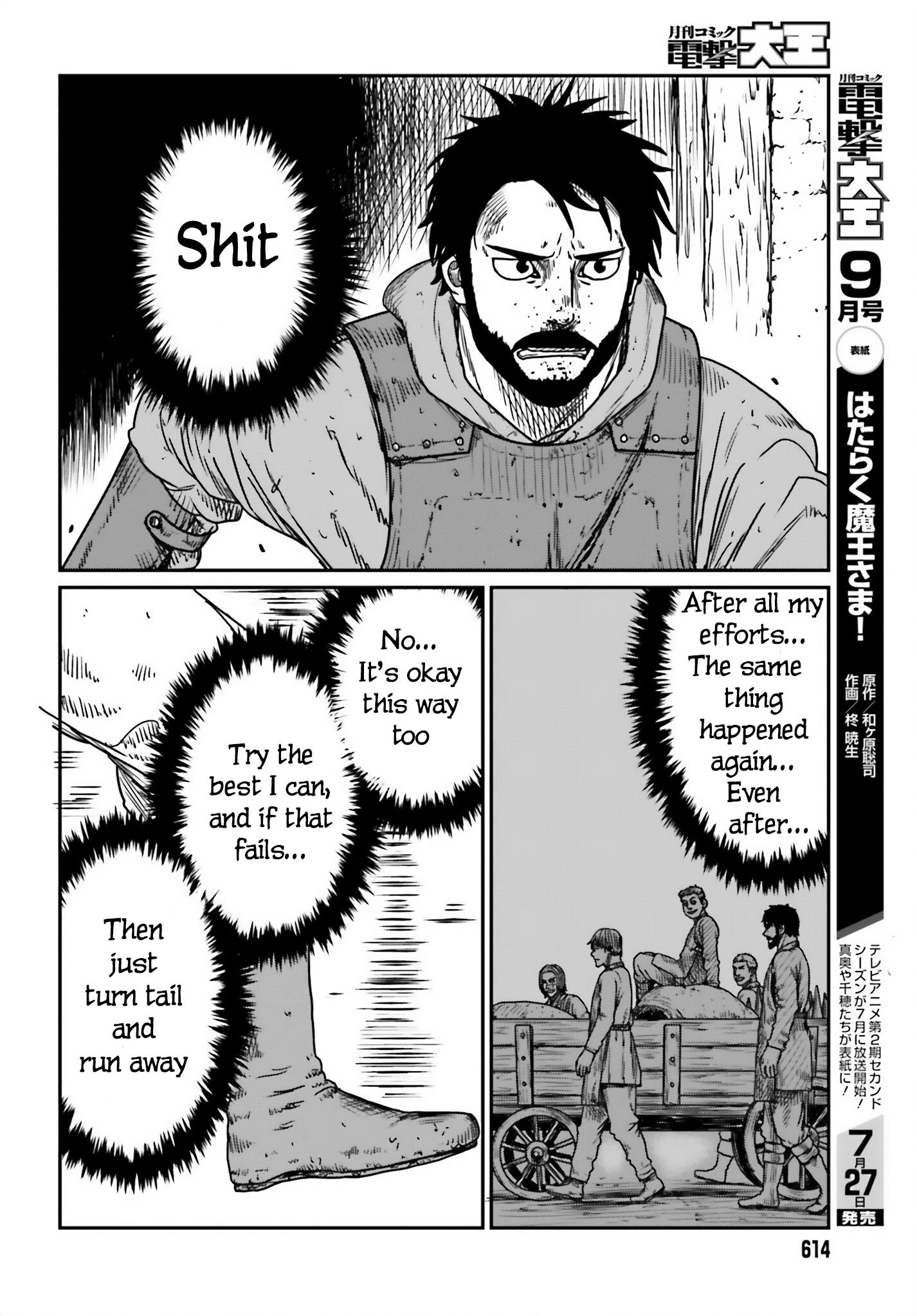 Yajin Tensei: Karate Survivor In Another World - Vol.6 Chapter 42: A Wildling Entrapped 3