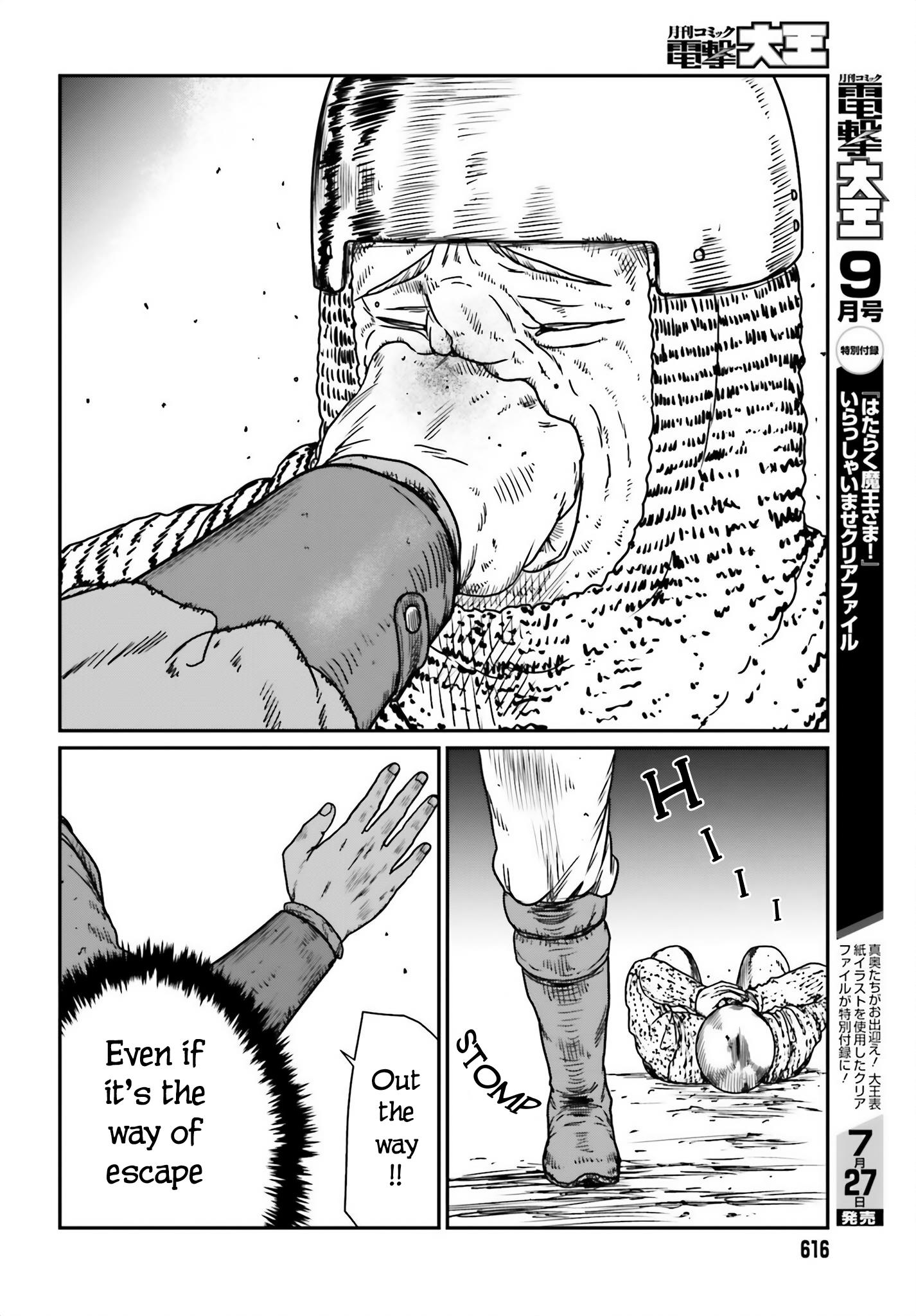 Yajin Tensei: Karate Survivor In Another World - Vol.6 Chapter 42: A Wildling Entrapped 3