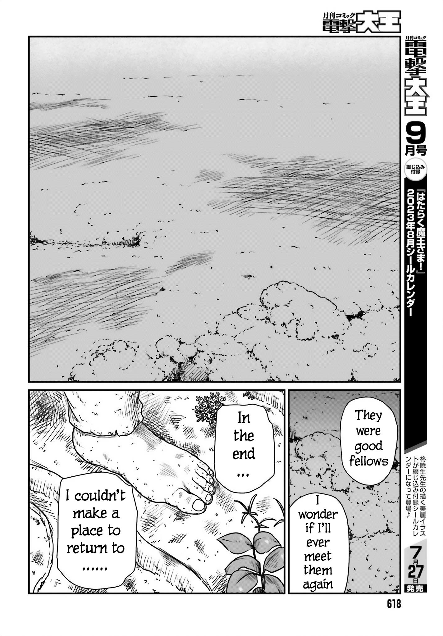 Yajin Tensei: Karate Survivor In Another World - Vol.6 Chapter 42: A Wildling Entrapped 3