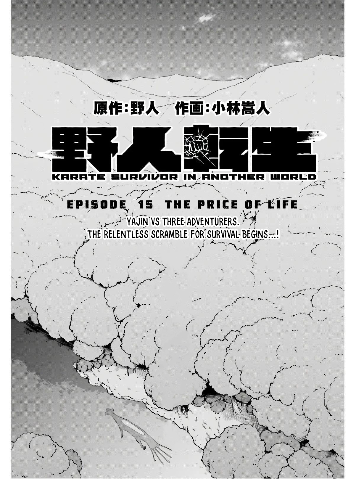 Yajin Tensei: Karate Survivor In Another World - Chapter 15: The Price Of Life