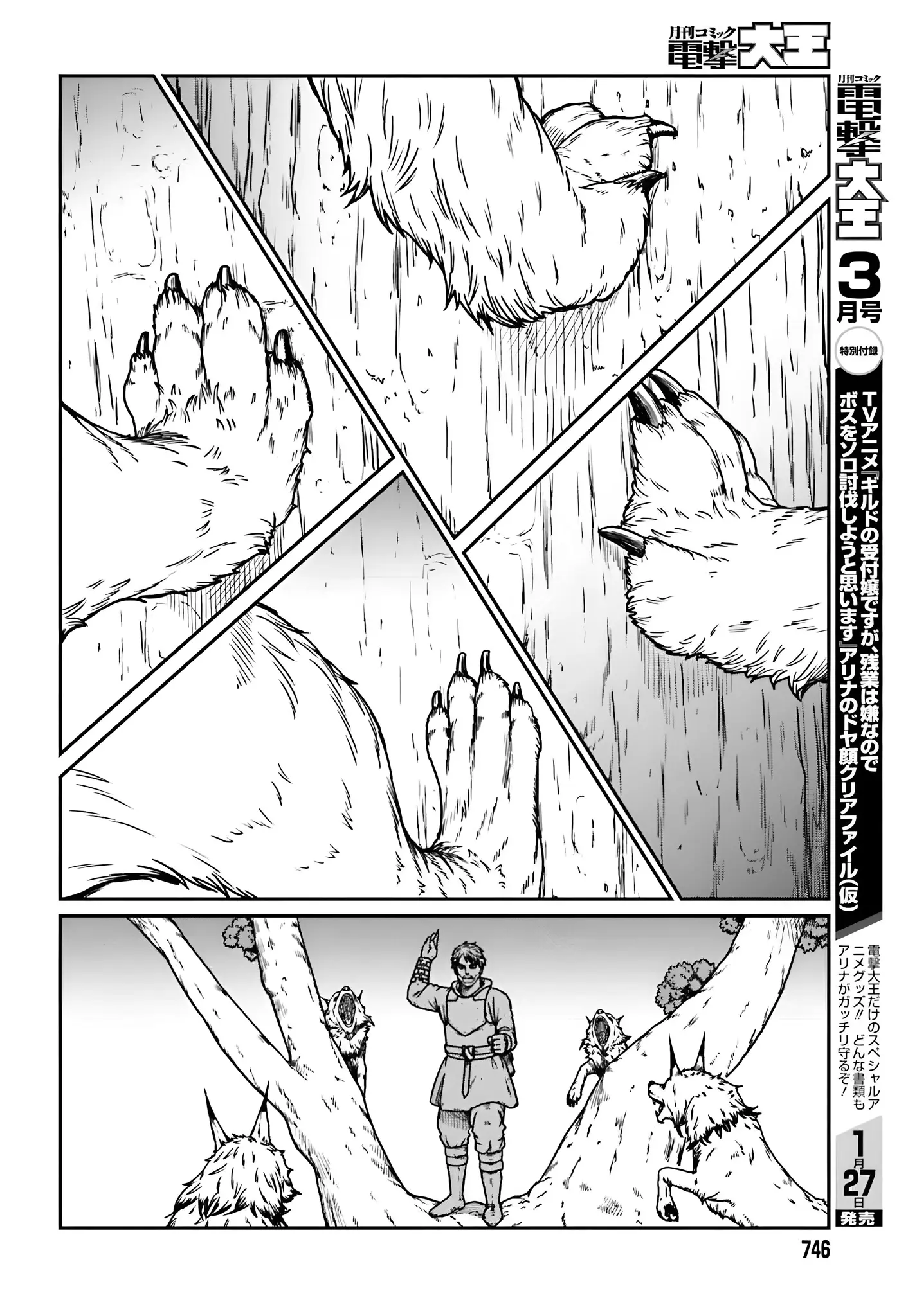 Yajin Tensei: Karate Survivor In Another World - Vol.9 Chapter 57: Dramatic Escape