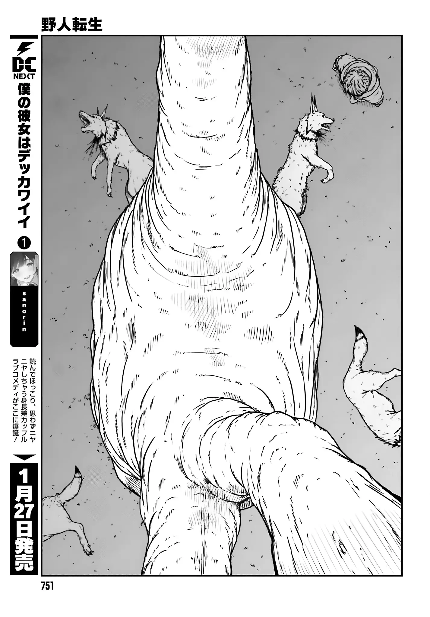 Yajin Tensei: Karate Survivor In Another World - Vol.9 Chapter 57: Dramatic Escape