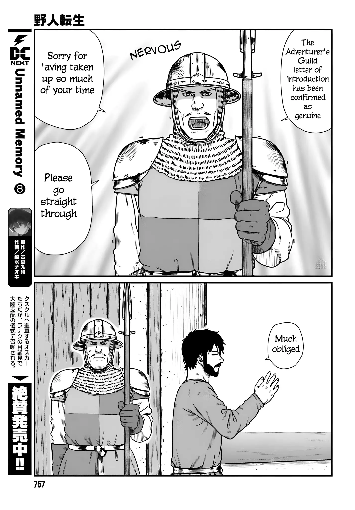 Yajin Tensei: Karate Survivor In Another World - Vol.9 Chapter 57: Dramatic Escape