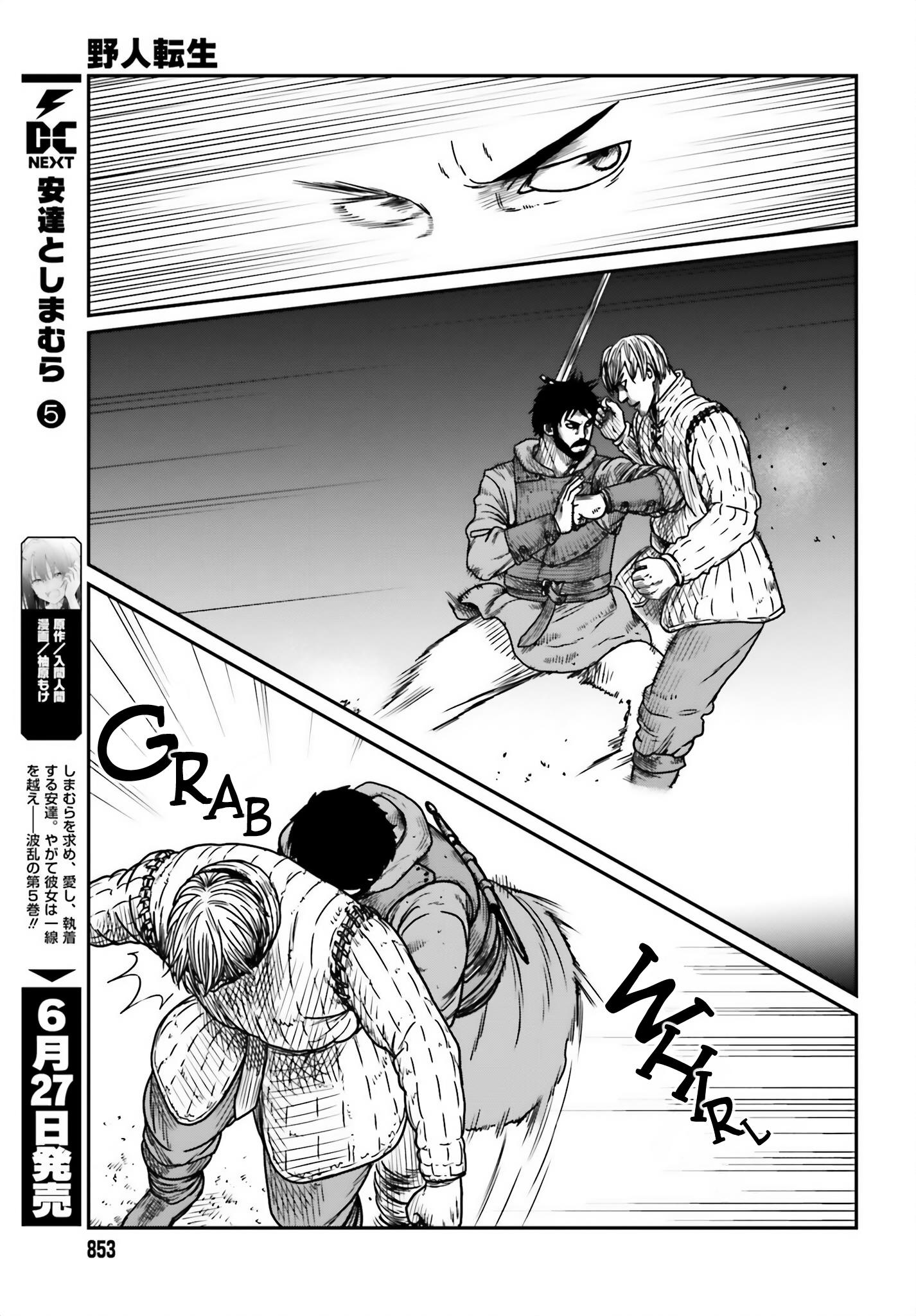 Yajin Tensei: Karate Survivor In Another World - Vol.6 Chapter 41: A Wildling Entrapped 2