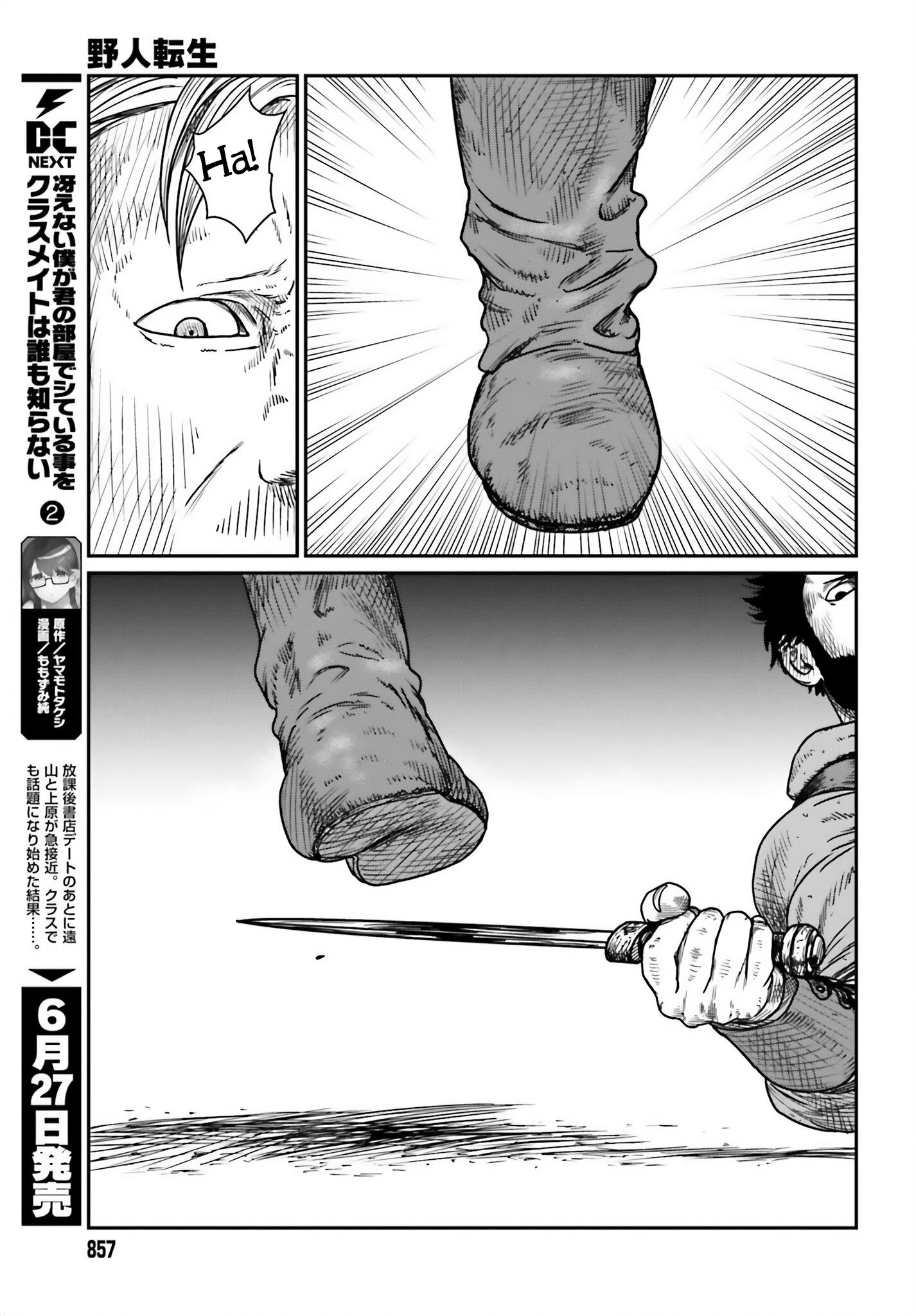 Yajin Tensei: Karate Survivor In Another World - Vol.6 Chapter 41: A Wildling Entrapped 2