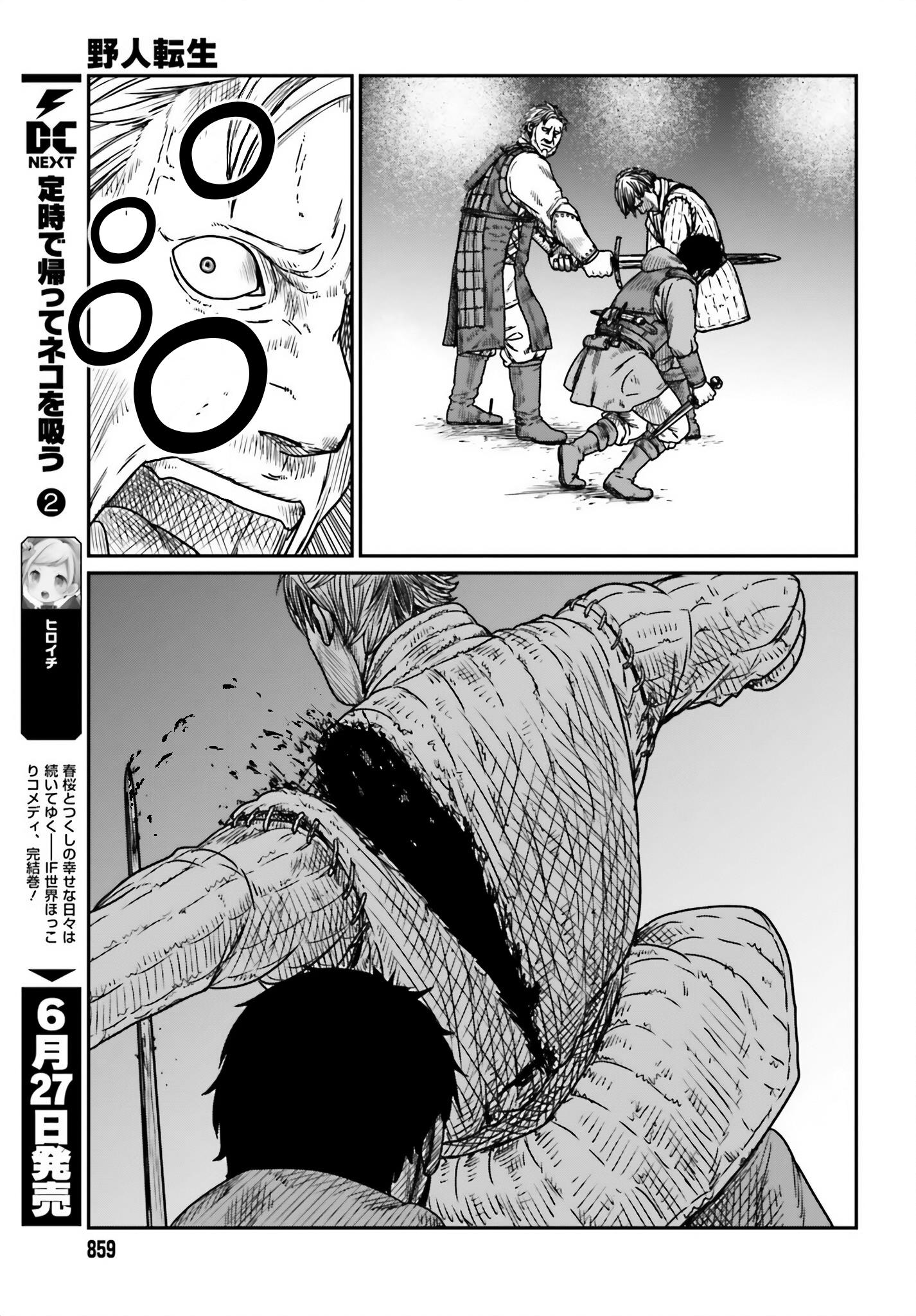 Yajin Tensei: Karate Survivor In Another World - Vol.6 Chapter 41: A Wildling Entrapped 2