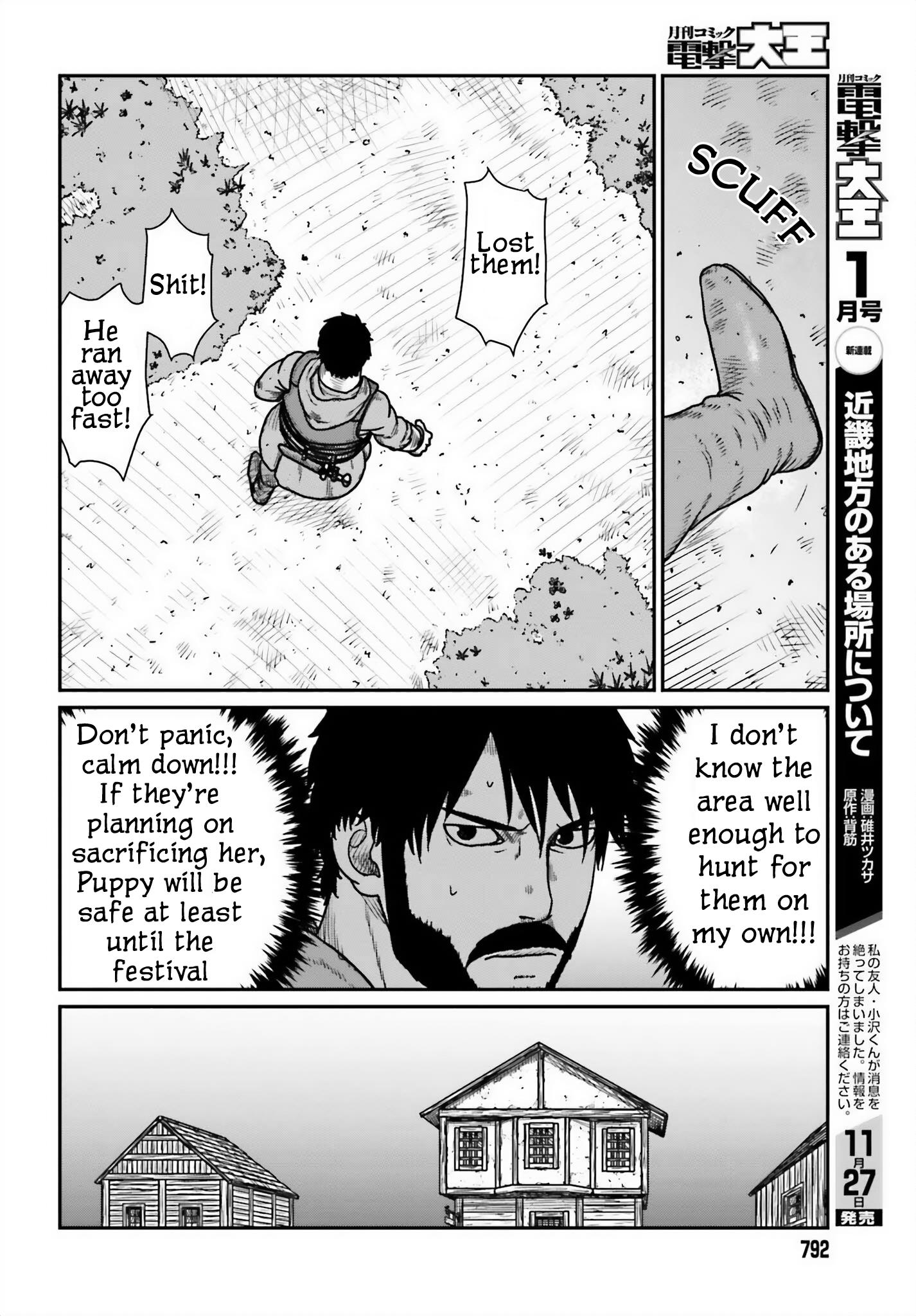 Yajin Tensei: Karate Survivor In Another World - Vol.7 Chapter 45: Flashing Grey Matter