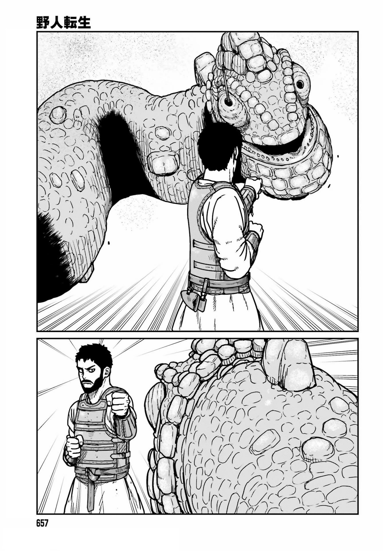 Yajin Tensei: Karate Survivor In Another World - Chapter 27: The Bald Macho Hero