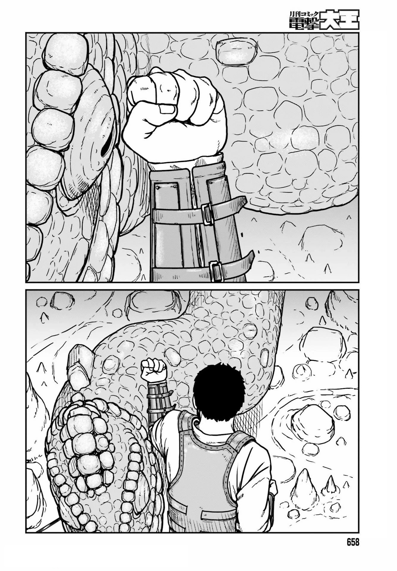 Yajin Tensei: Karate Survivor In Another World - Chapter 27: The Bald Macho Hero