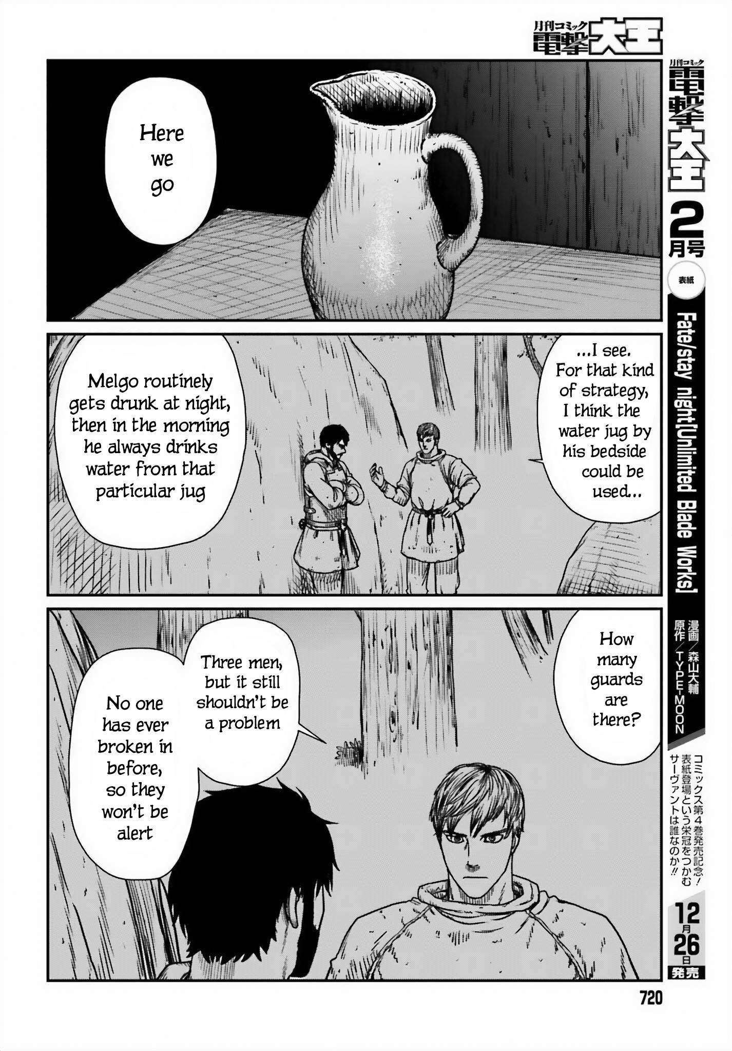 Yajin Tensei: Karate Survivor In Another World - Vol.7 Chapter 46: Provocation