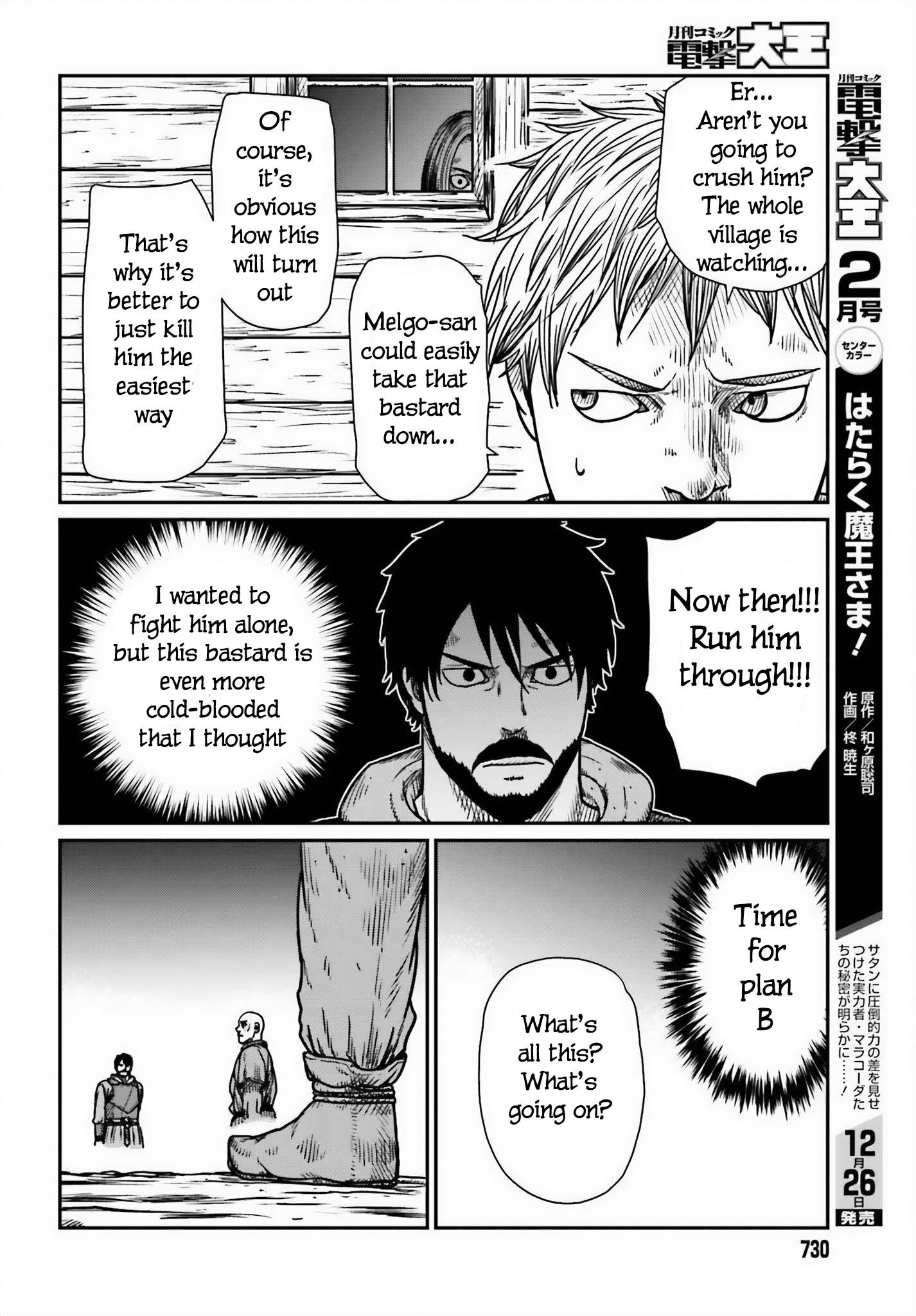 Yajin Tensei: Karate Survivor In Another World - Vol.7 Chapter 46: Provocation