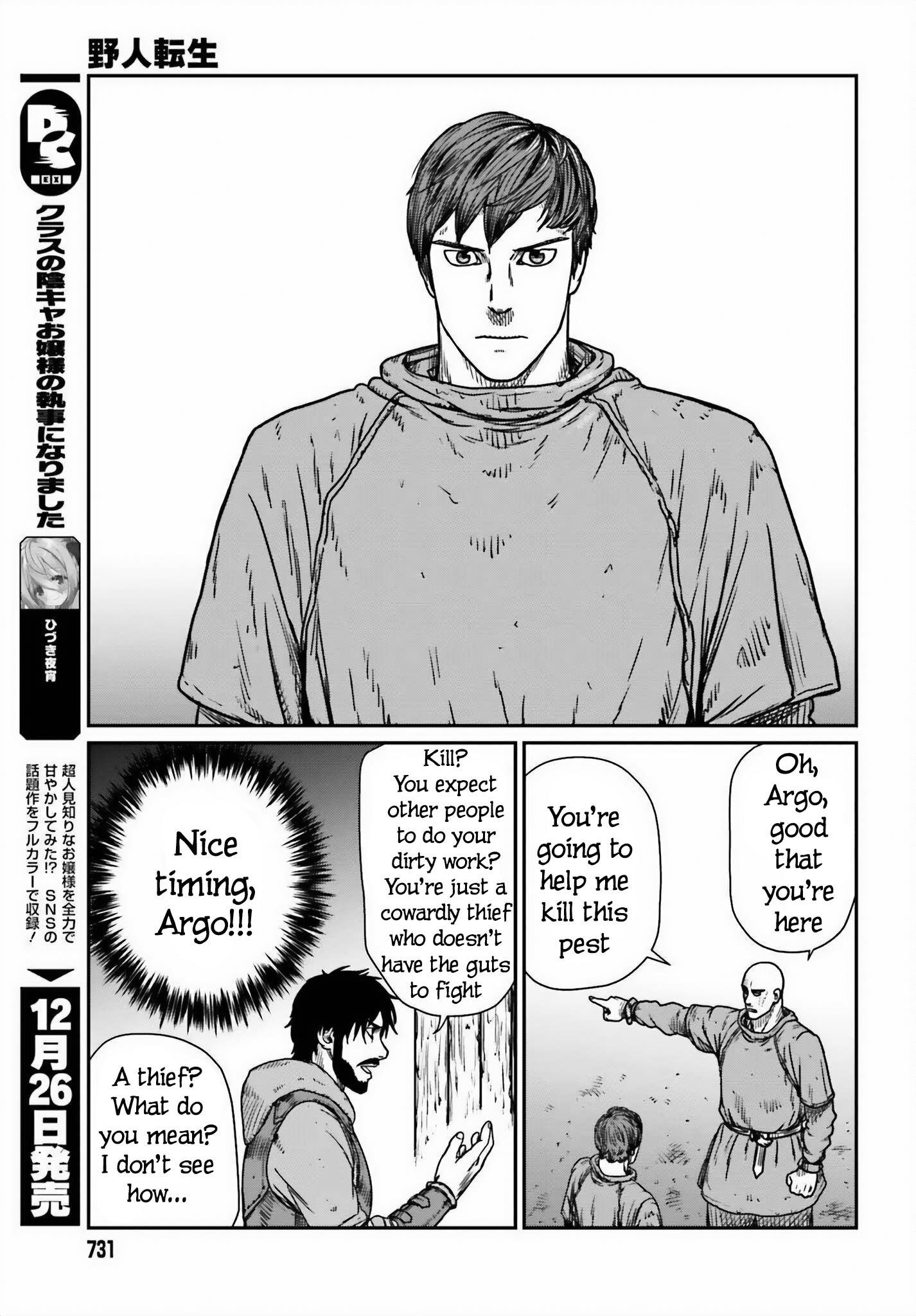 Yajin Tensei: Karate Survivor In Another World - Vol.7 Chapter 46: Provocation