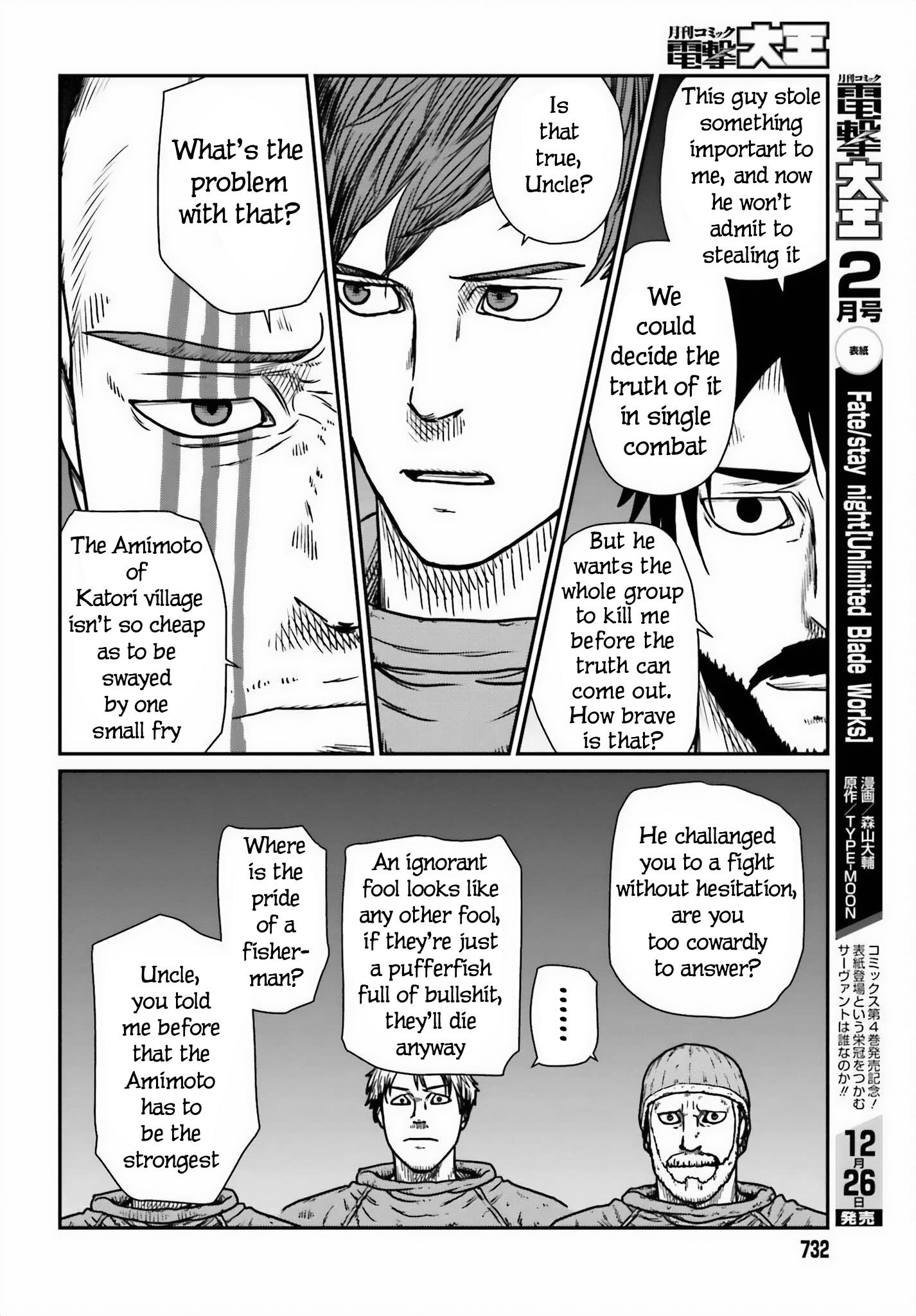 Yajin Tensei: Karate Survivor In Another World - Vol.7 Chapter 46: Provocation