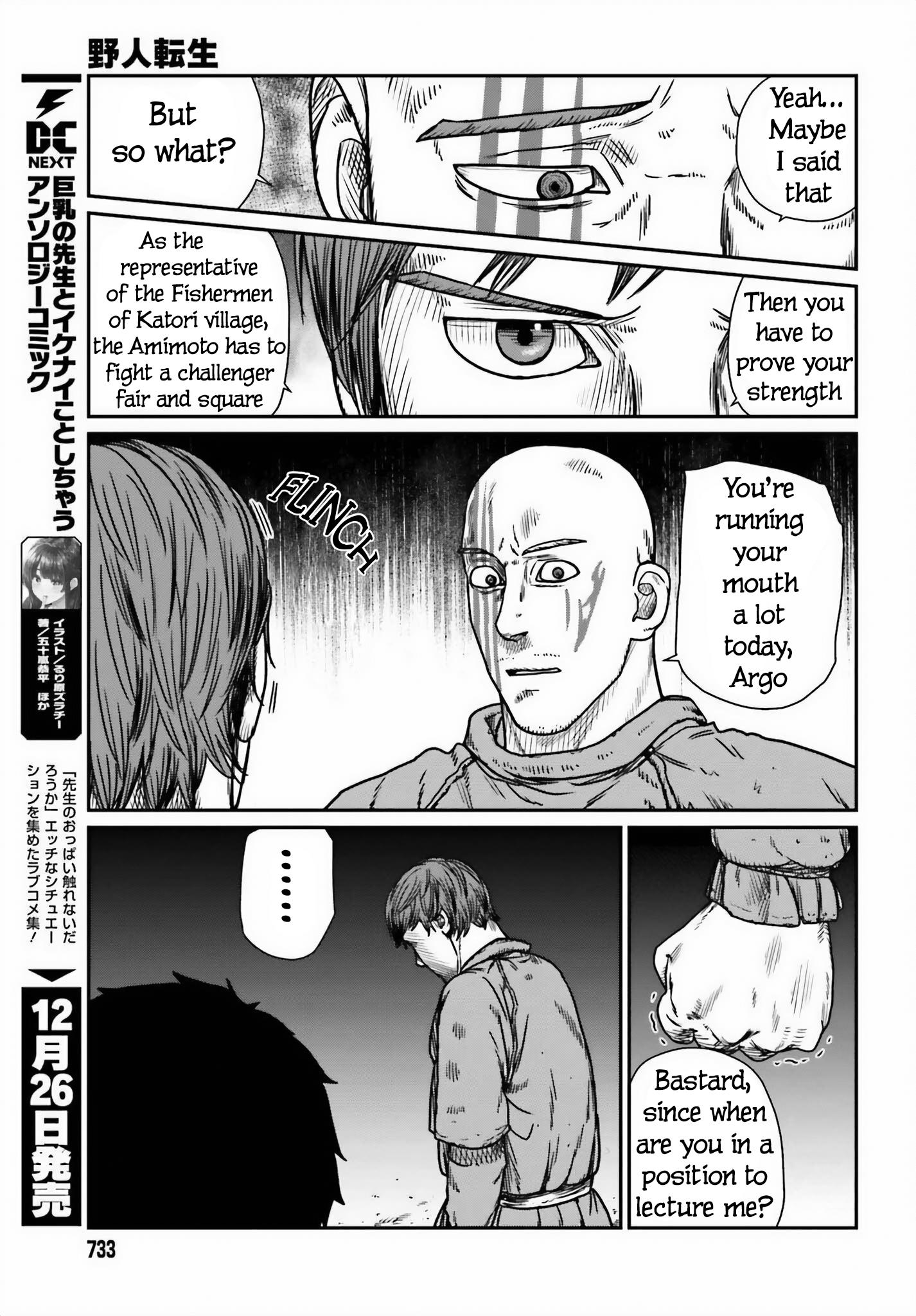 Yajin Tensei: Karate Survivor In Another World - Vol.7 Chapter 46: Provocation