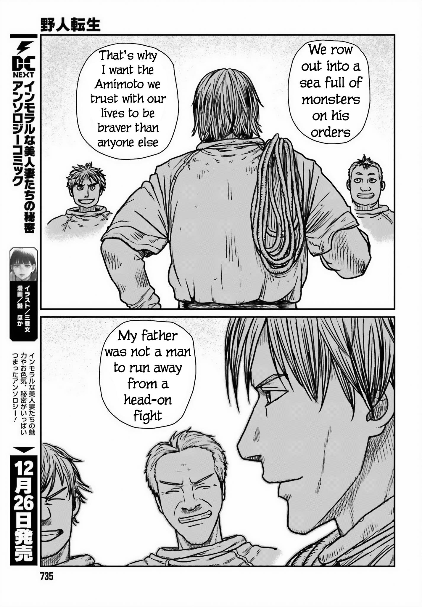 Yajin Tensei: Karate Survivor In Another World - Vol.7 Chapter 46: Provocation